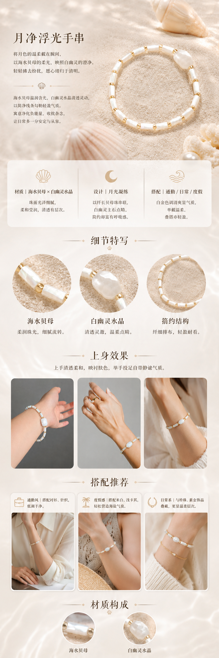 设计理念