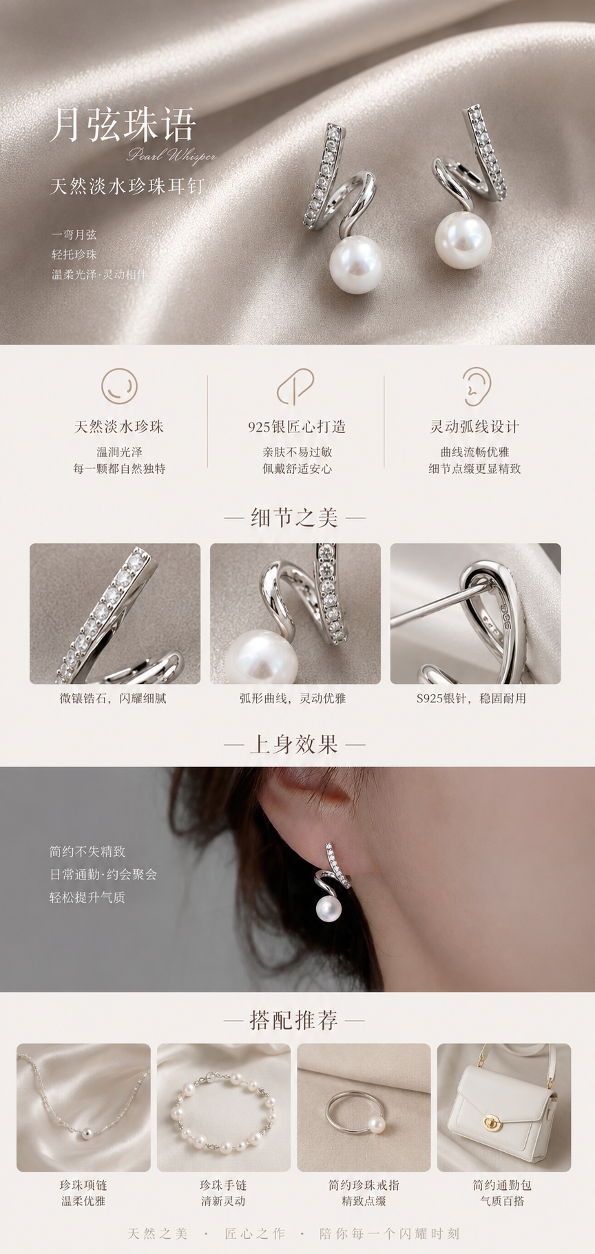 设计理念