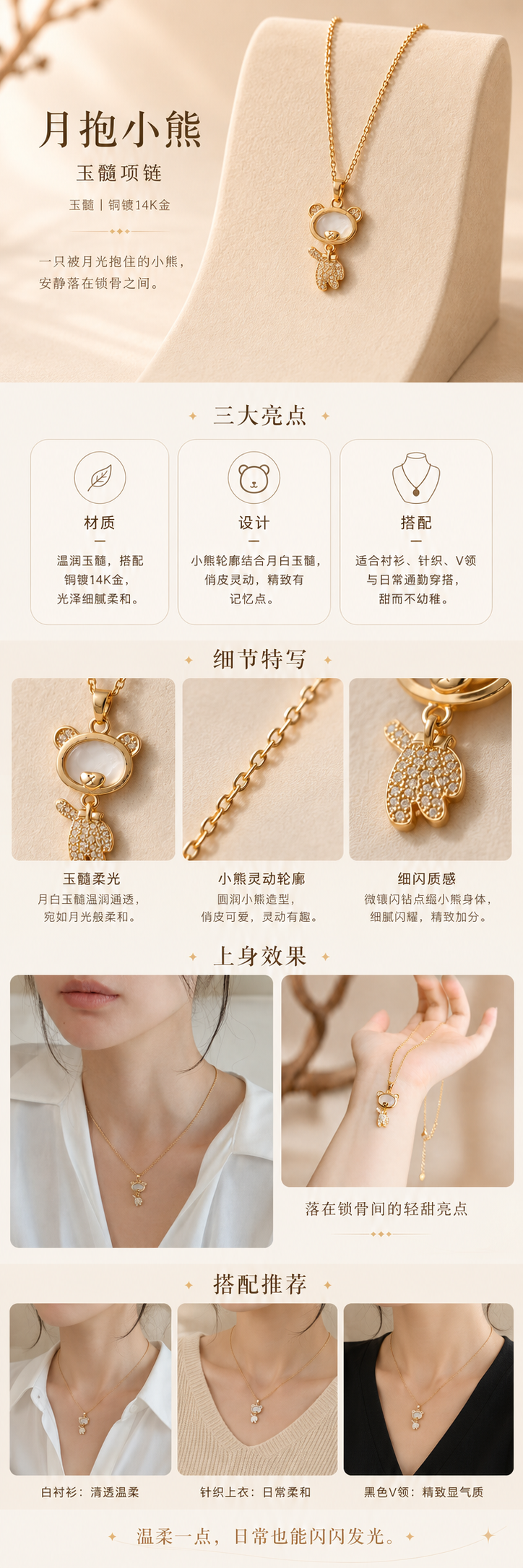 设计理念