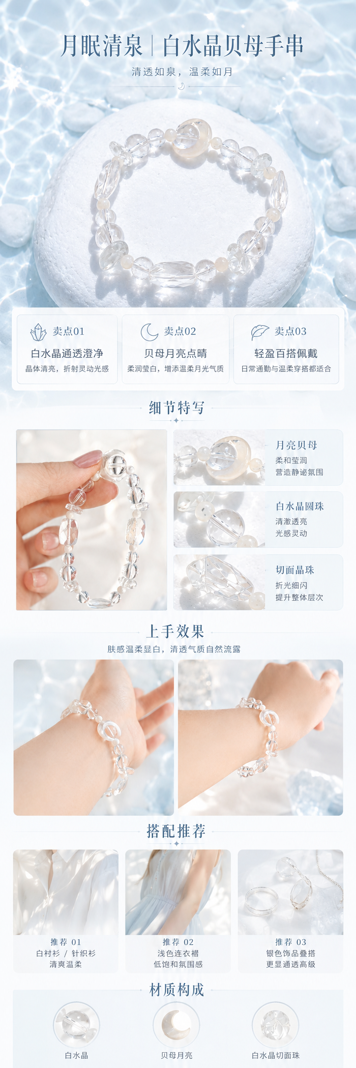 设计理念