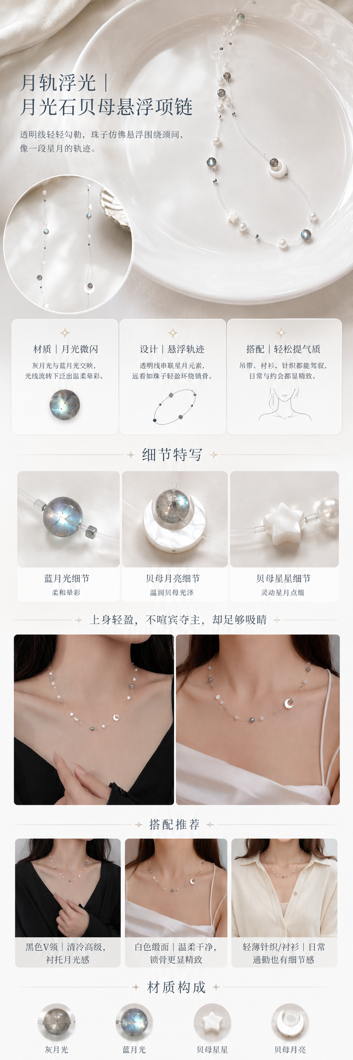 设计理念