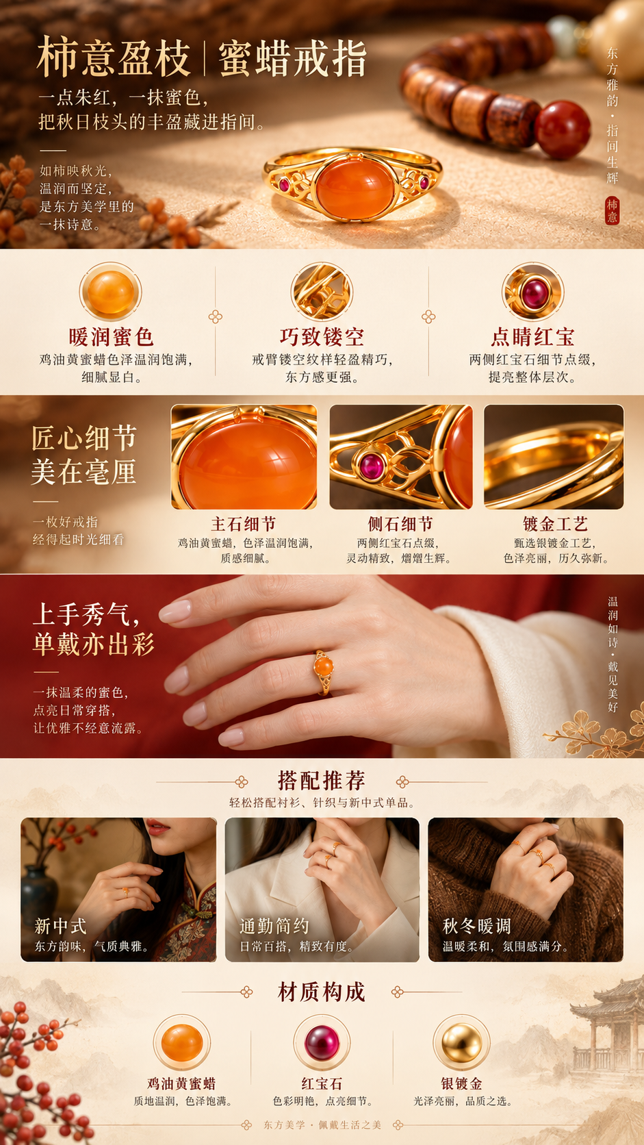 设计理念