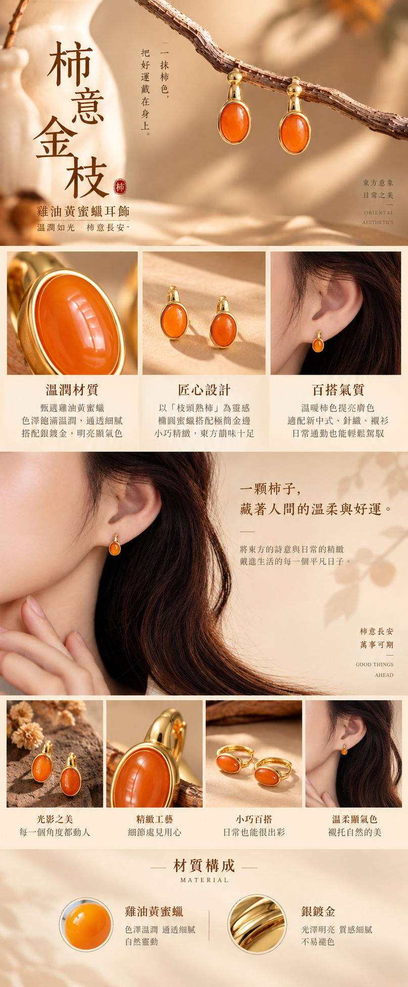 设计理念