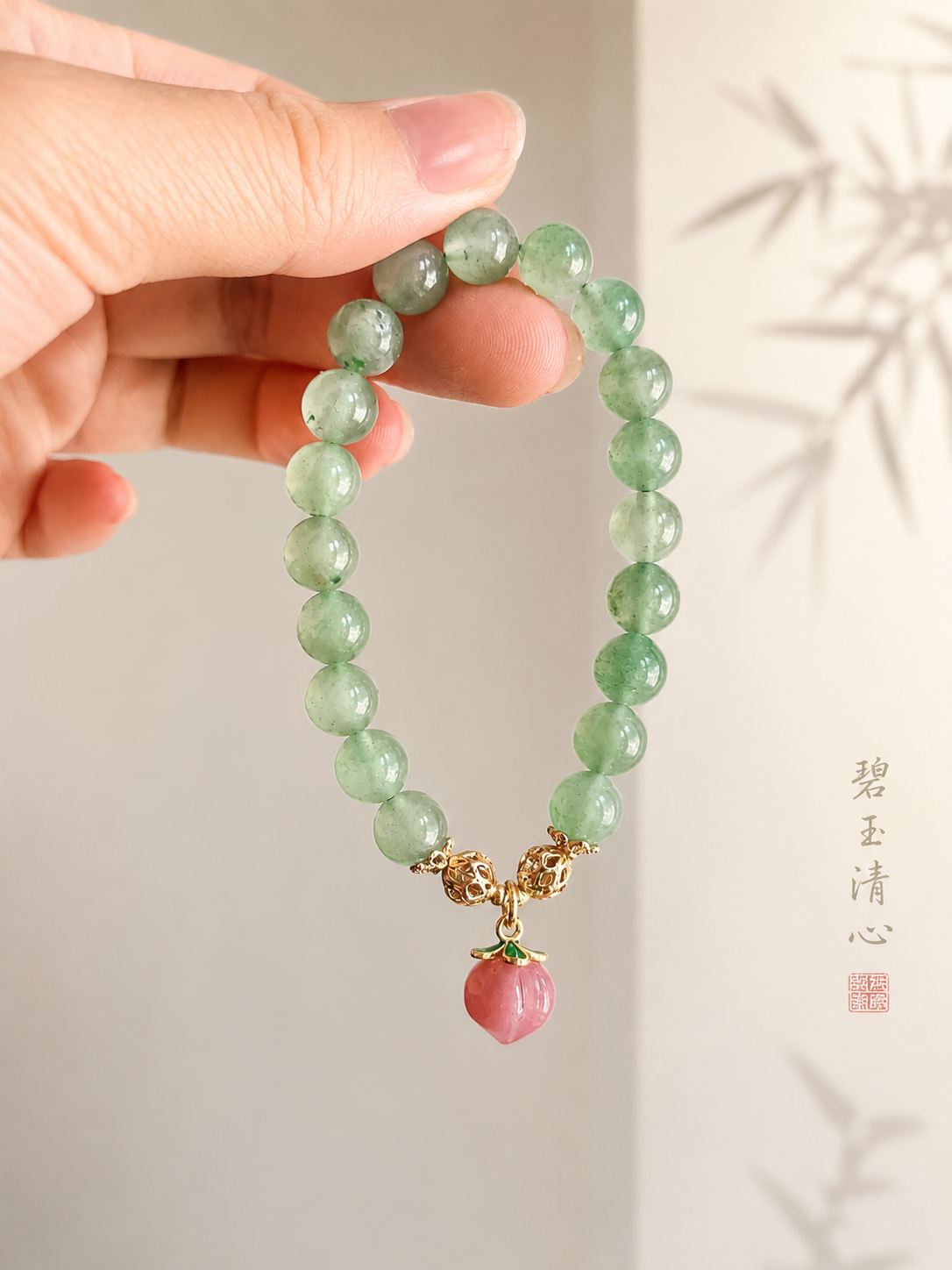 桃安春信｜东陵玉手串