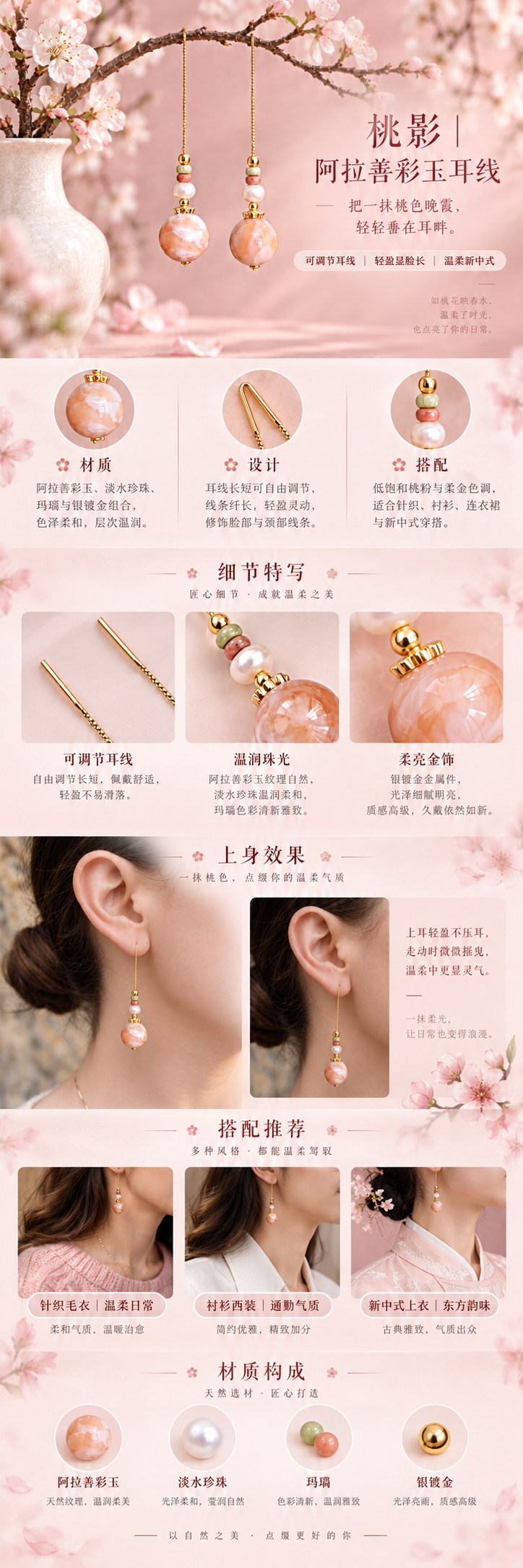 设计理念