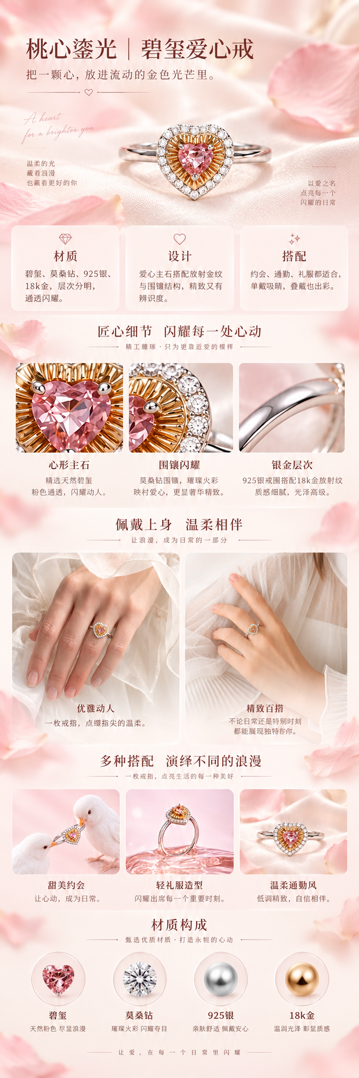 设计理念
