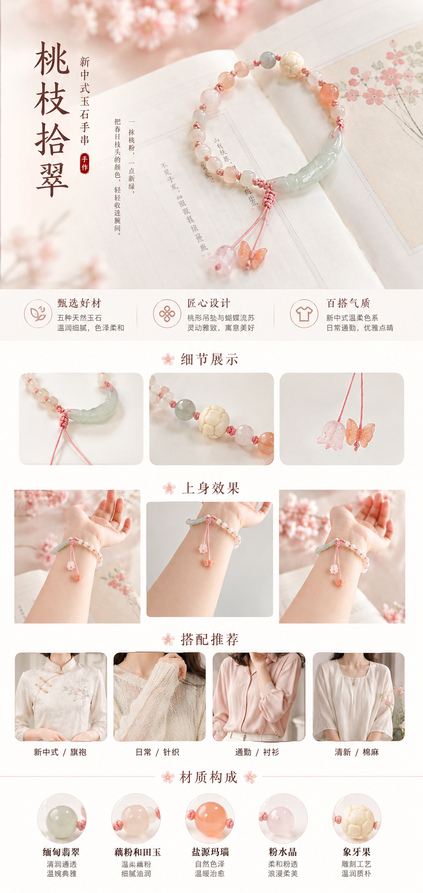 设计理念