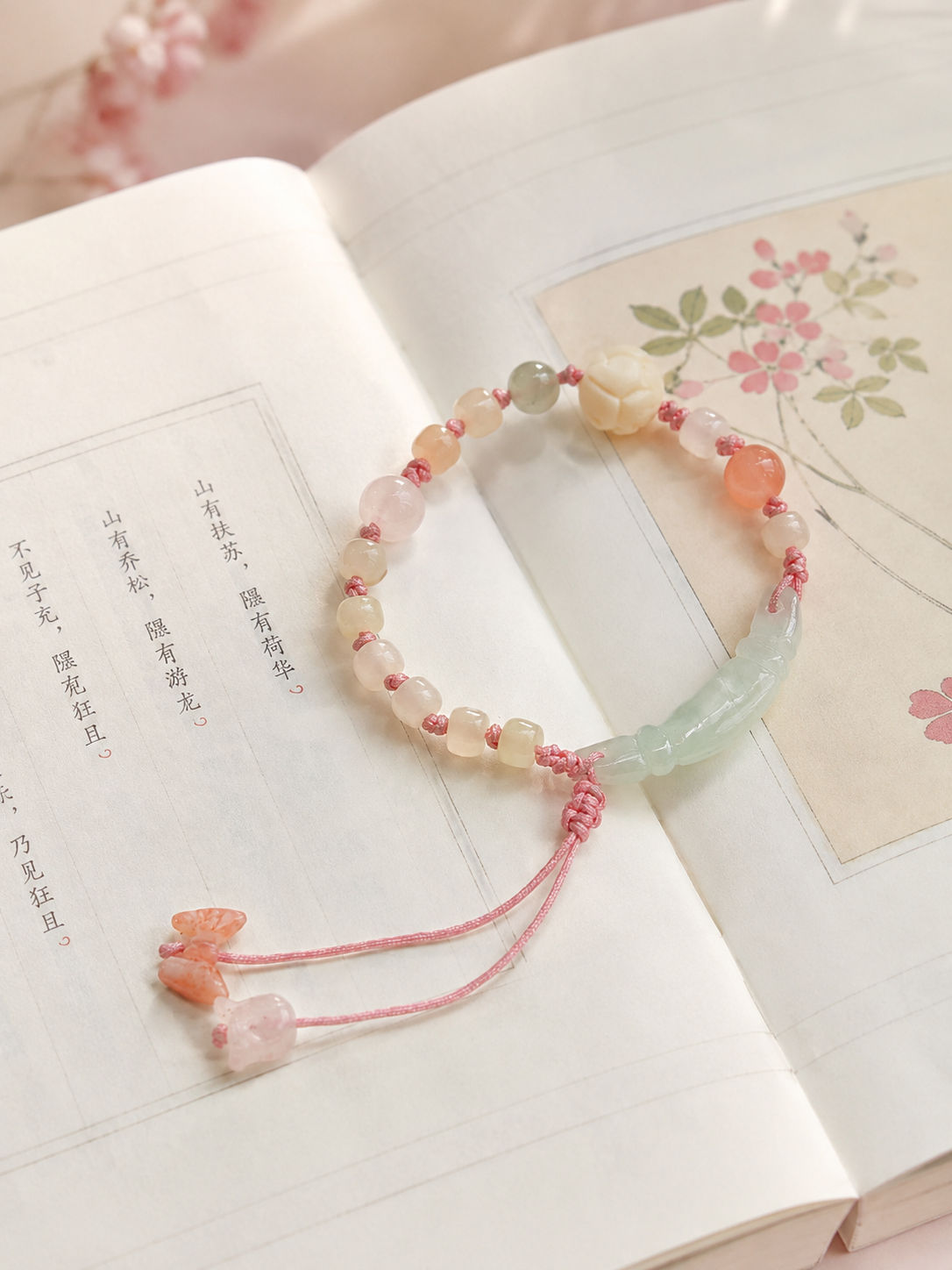 桃枝拾翠｜翡翠和田玉手串