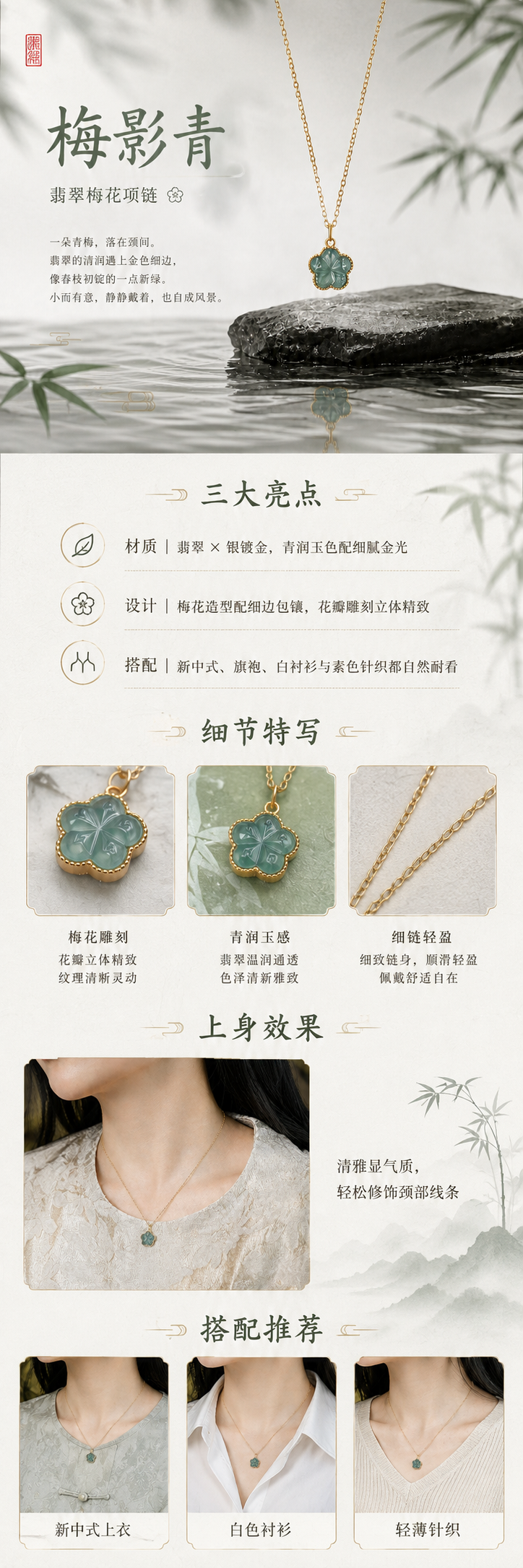 设计理念