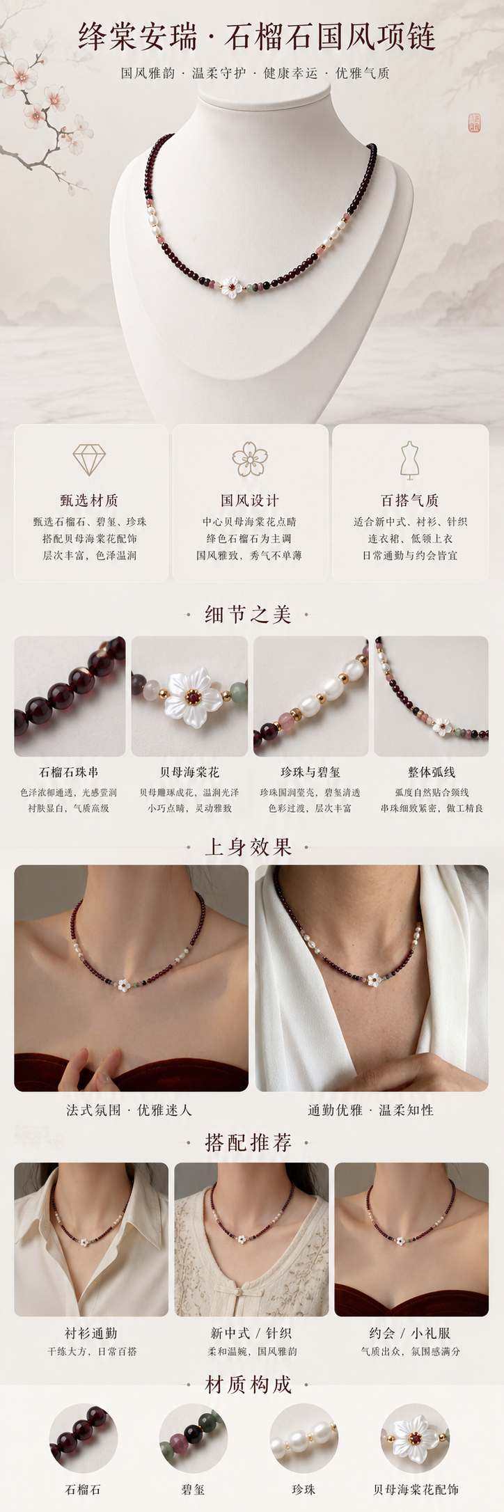 设计理念