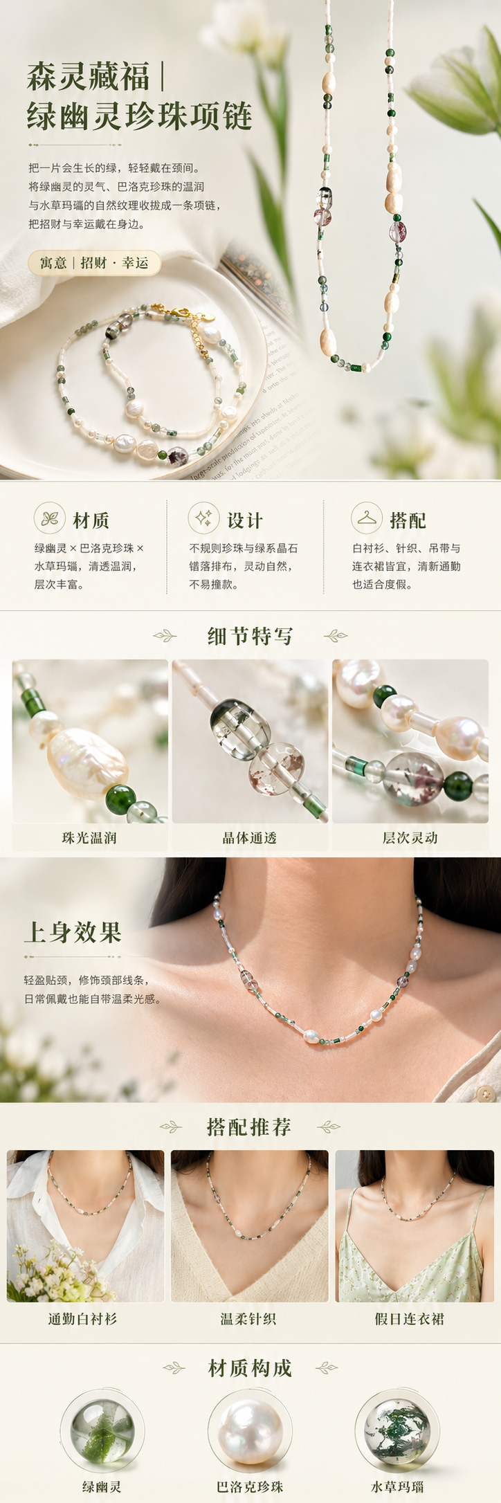 设计理念
