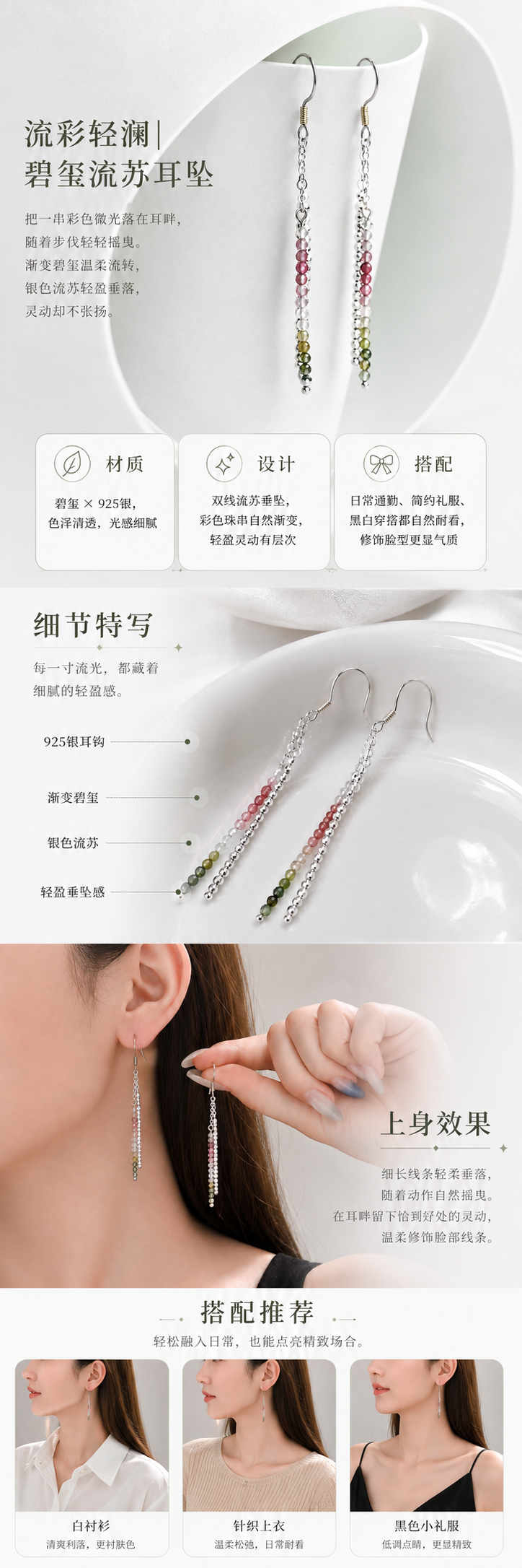 设计理念