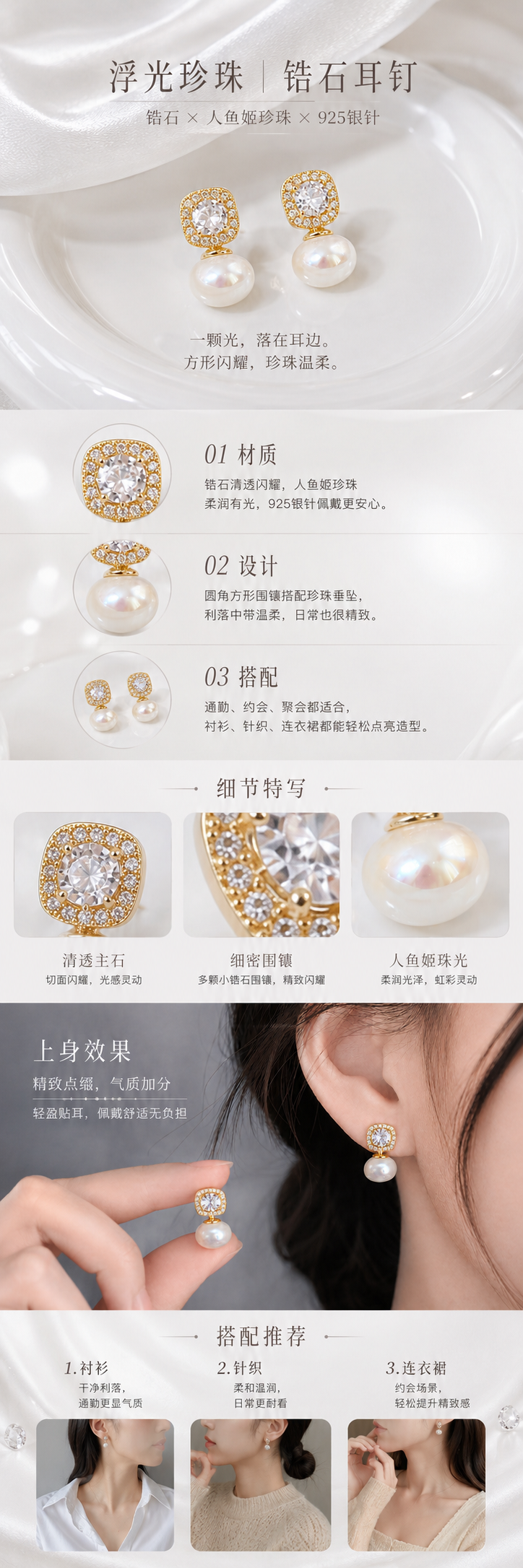 设计理念
