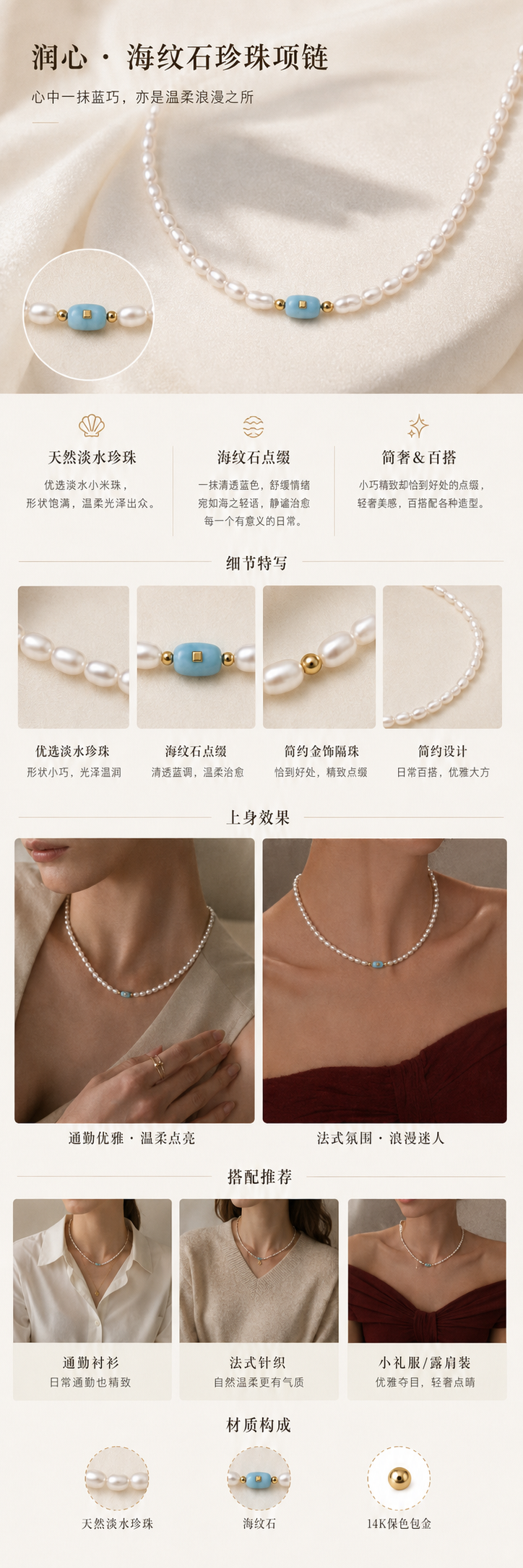 设计理念