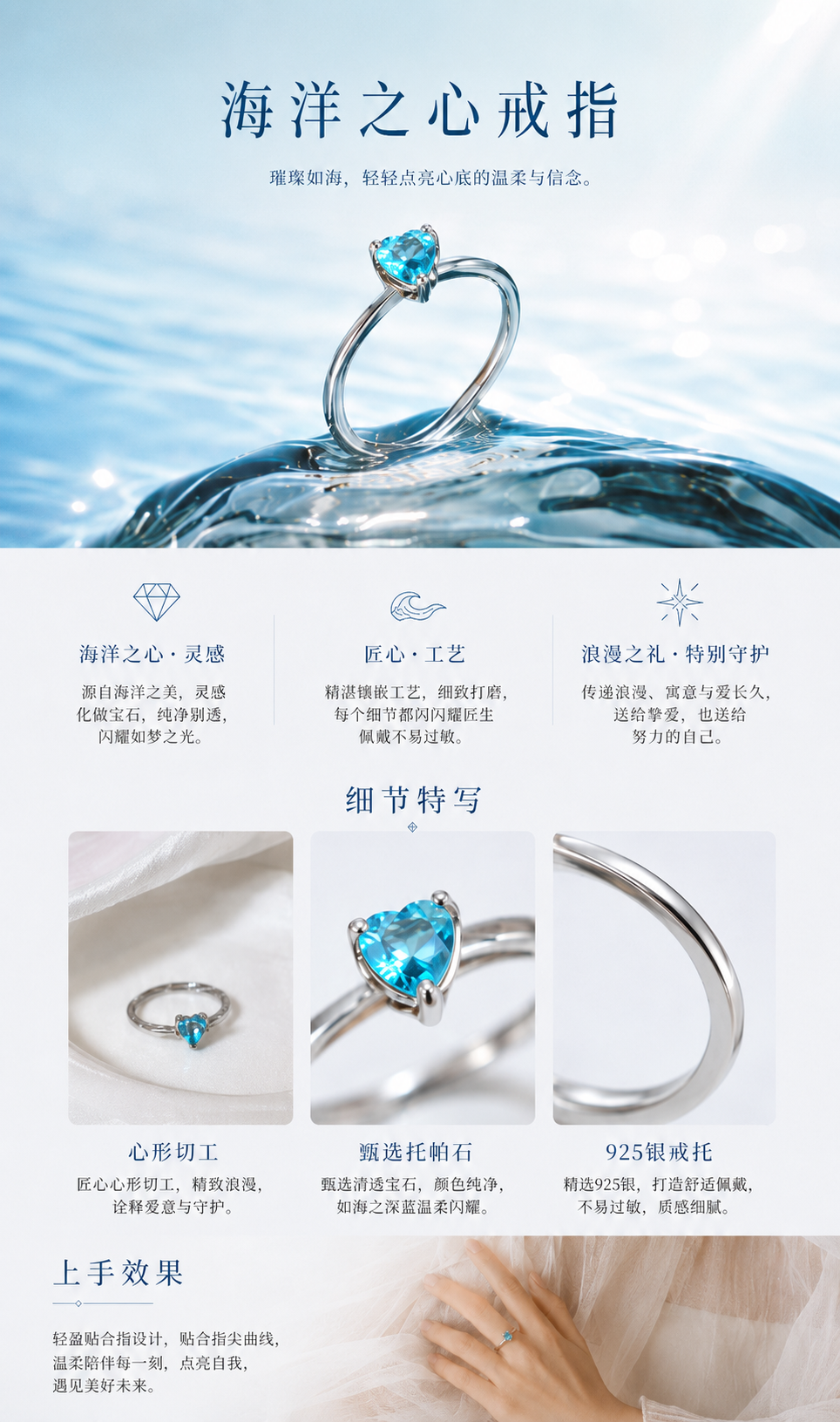 设计理念