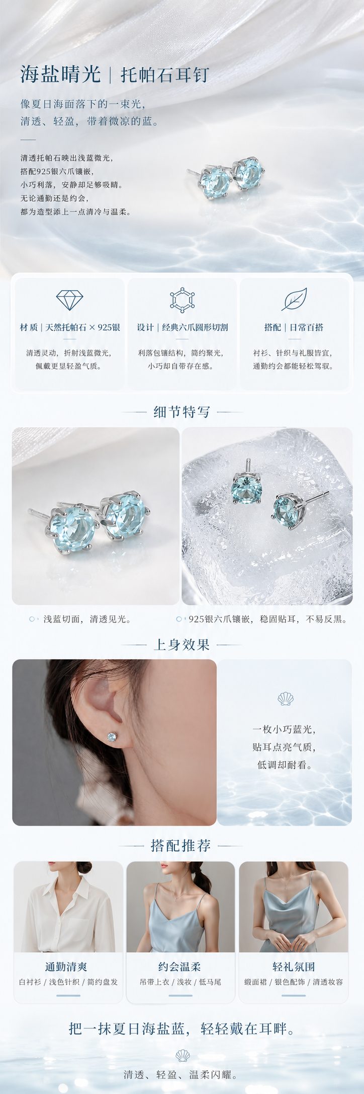 设计理念