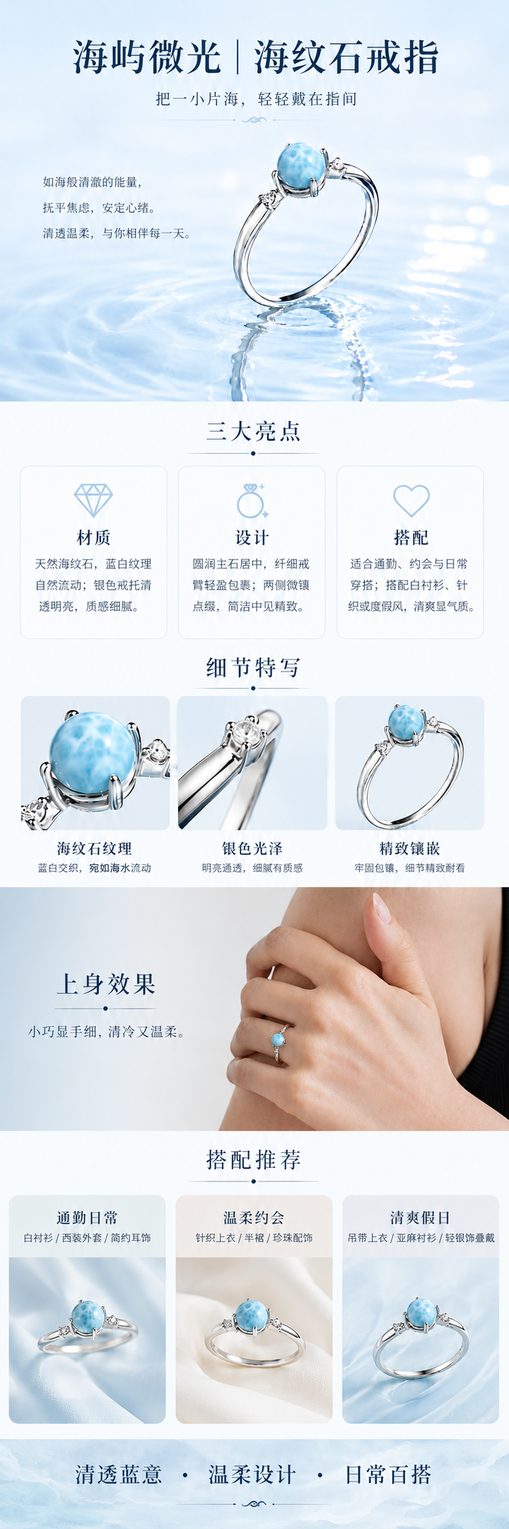 设计理念