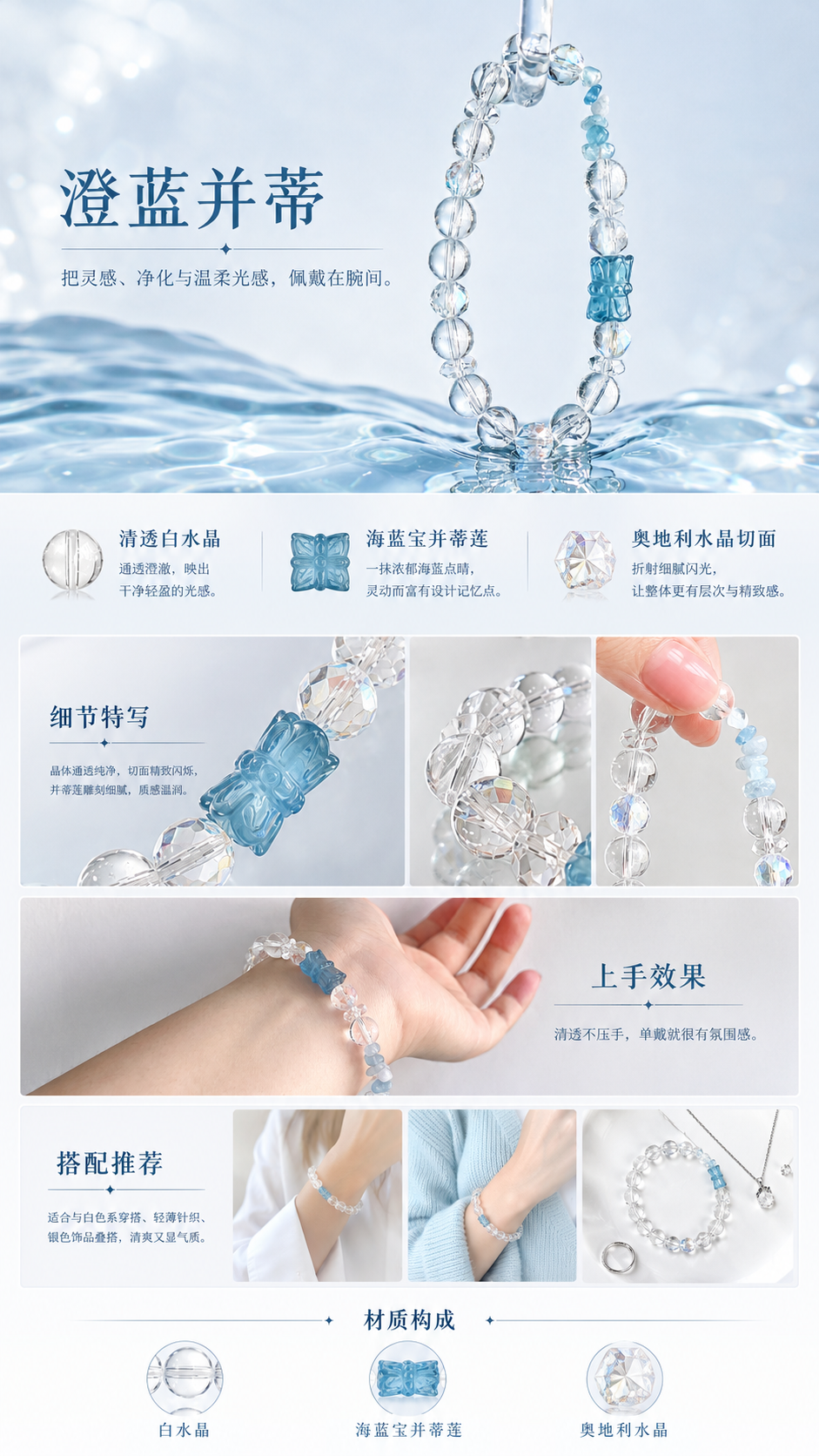 设计理念