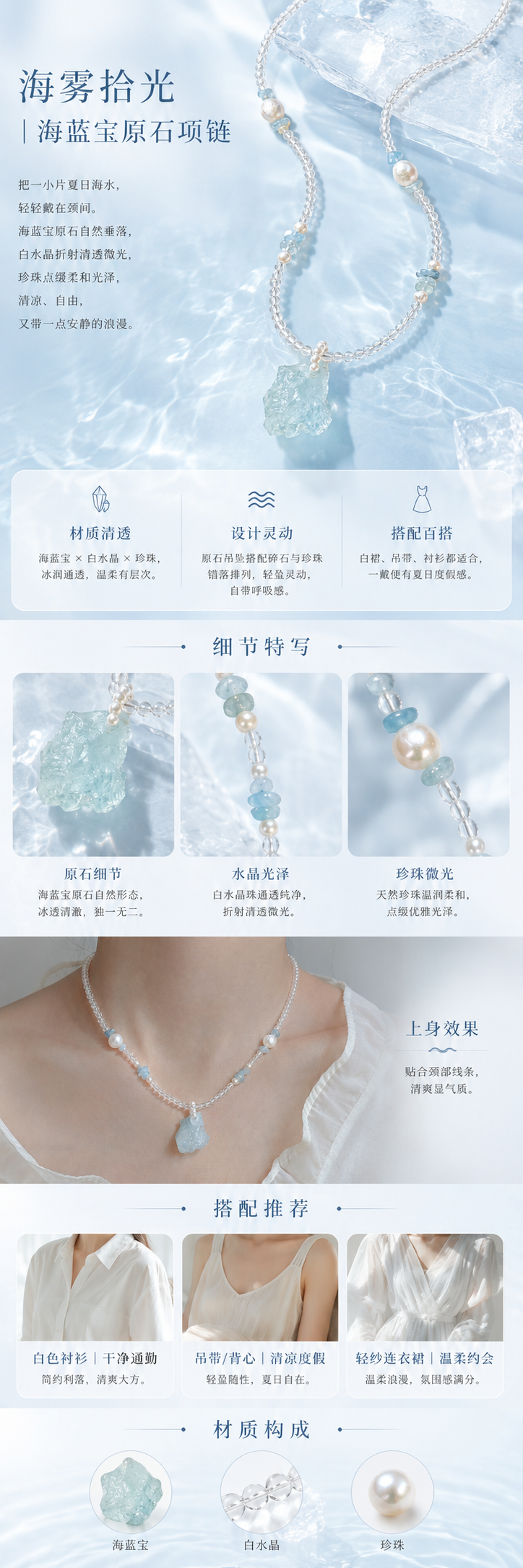 设计理念