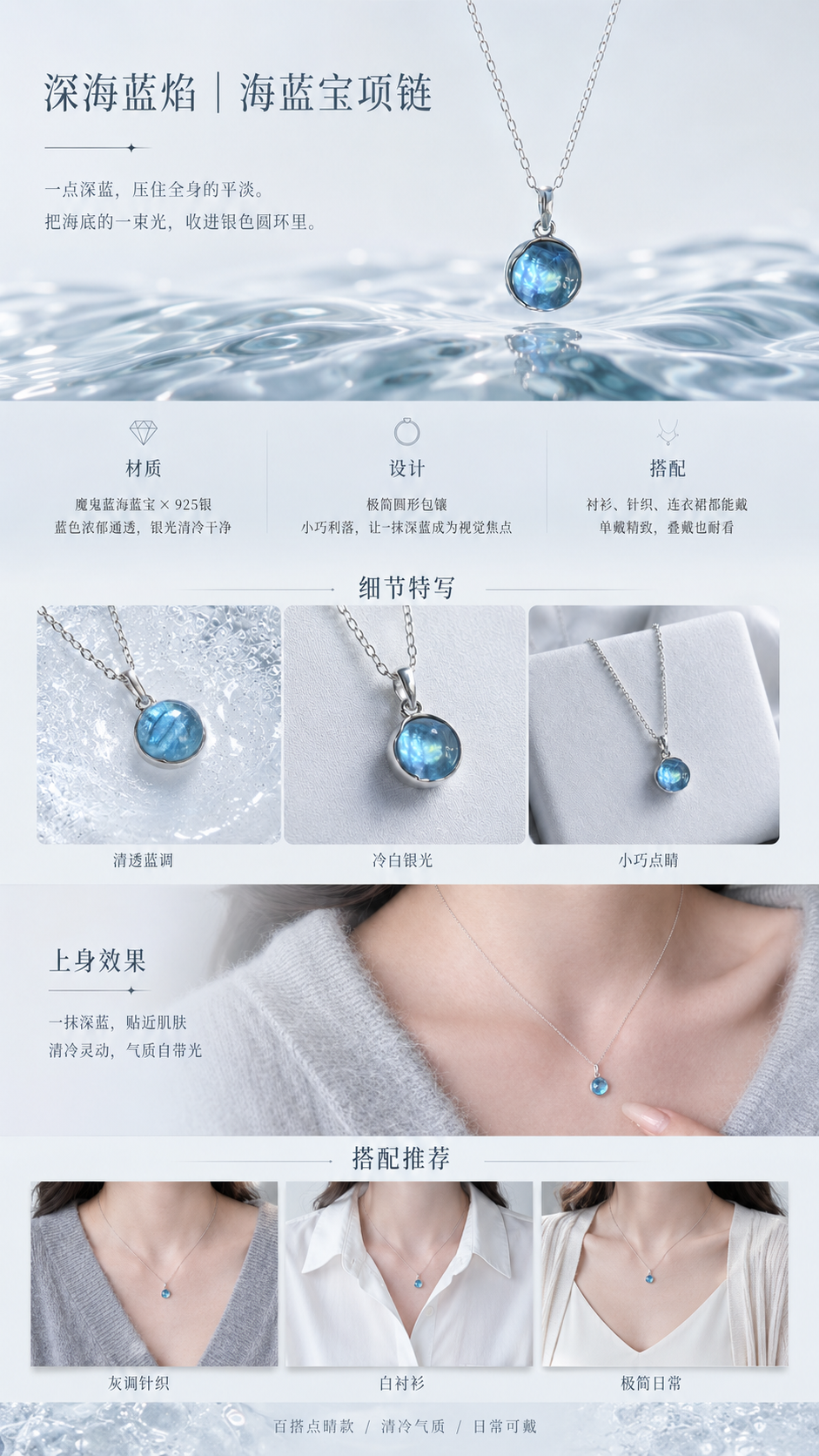 设计理念
