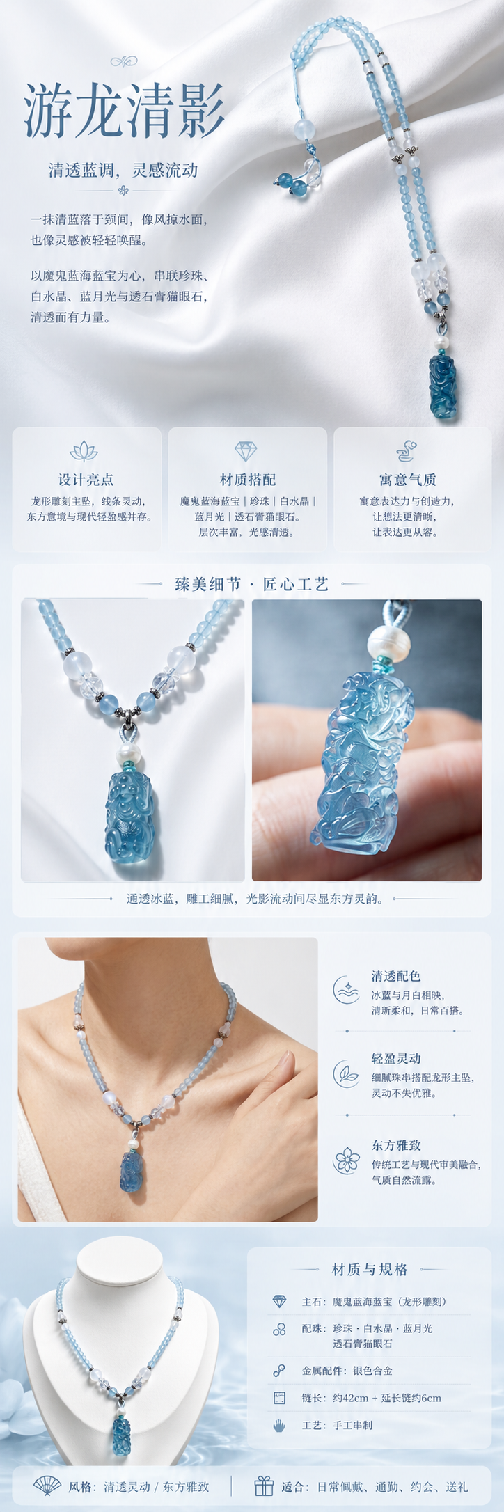 设计理念