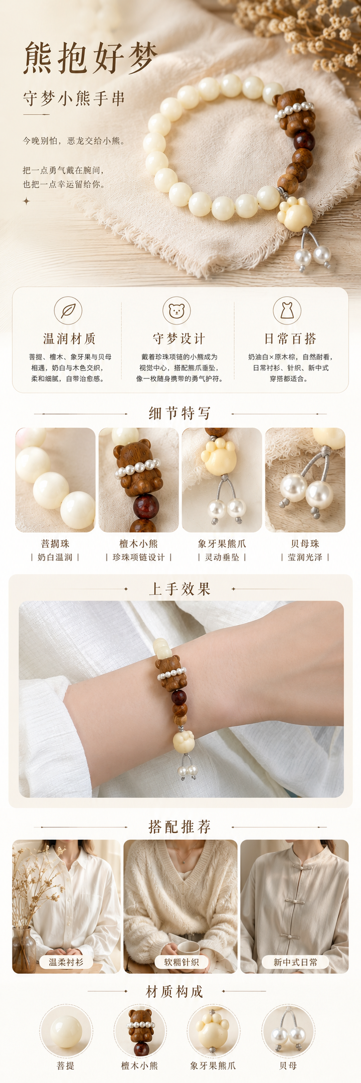 设计理念