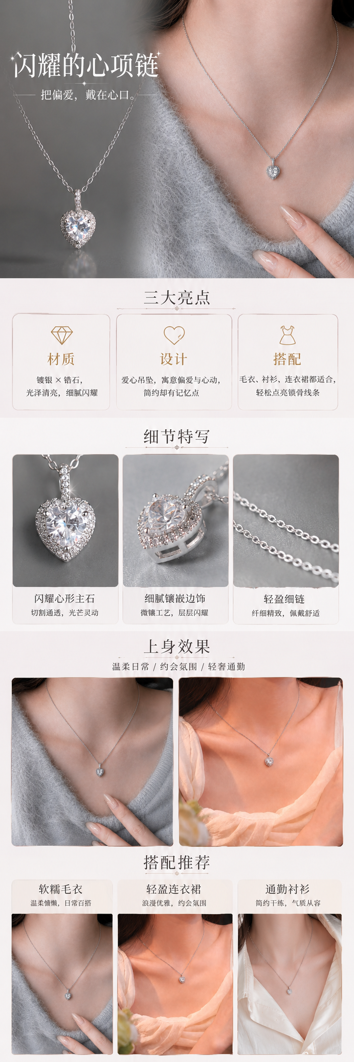 设计理念