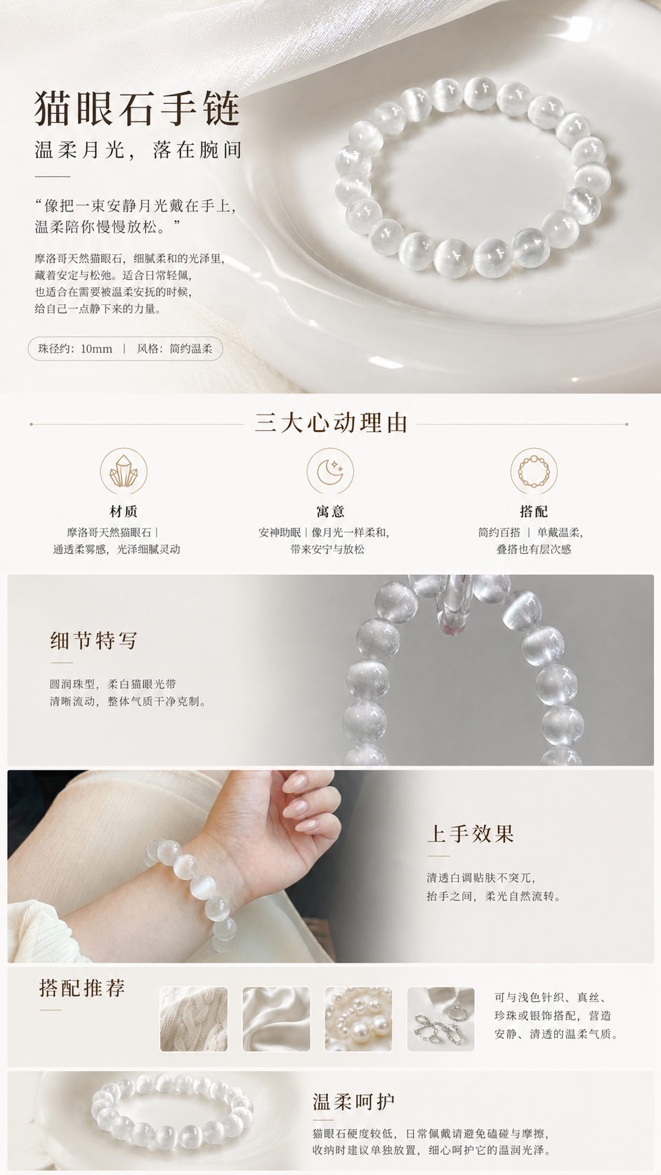 设计理念