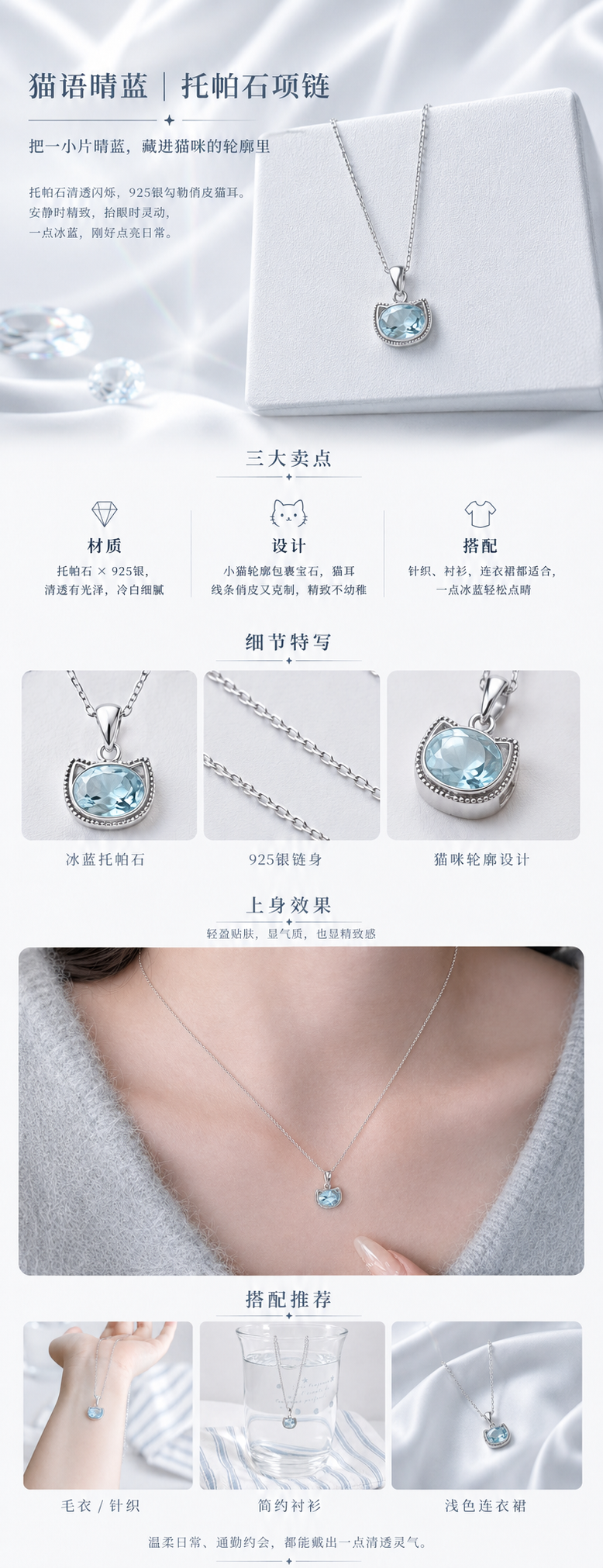 设计理念