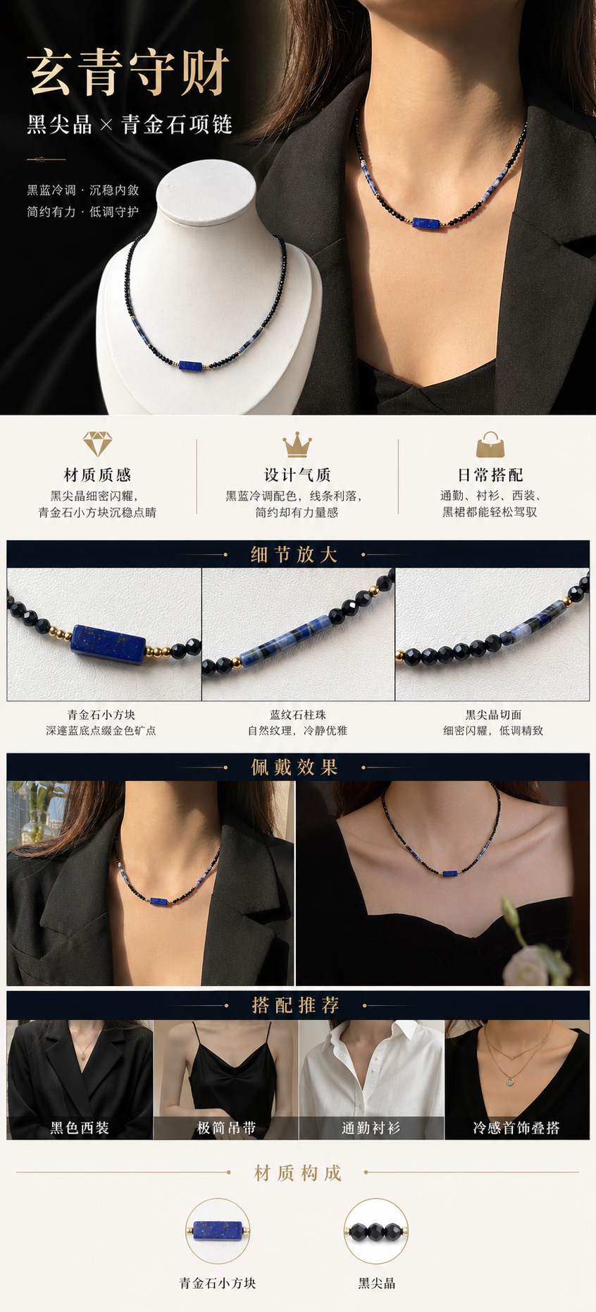 设计理念