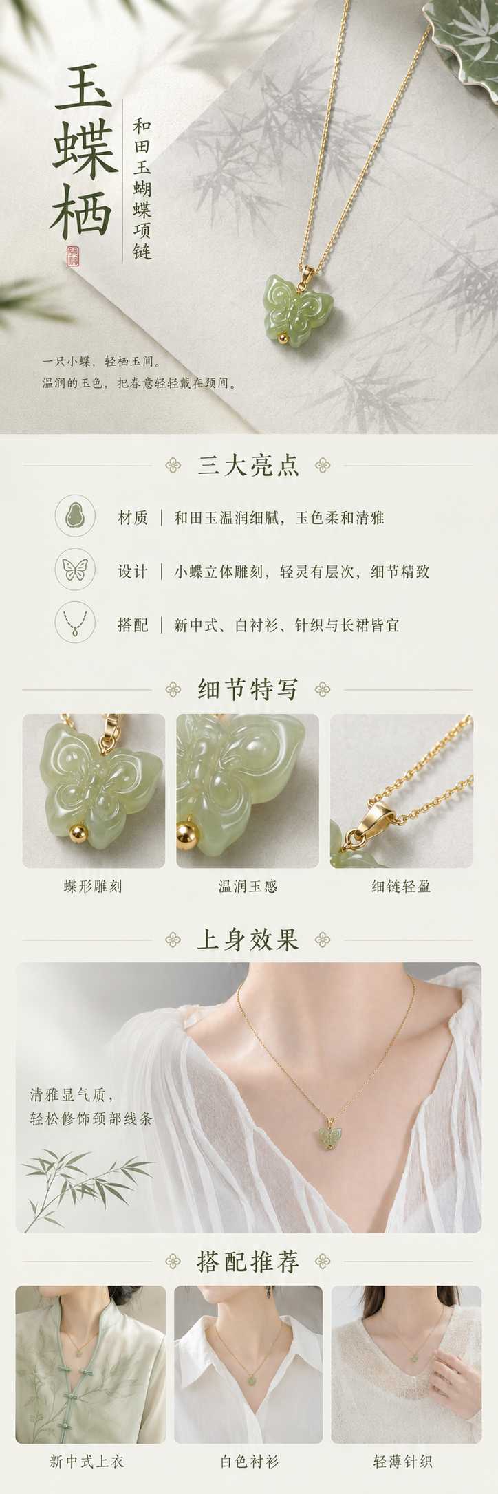 设计理念