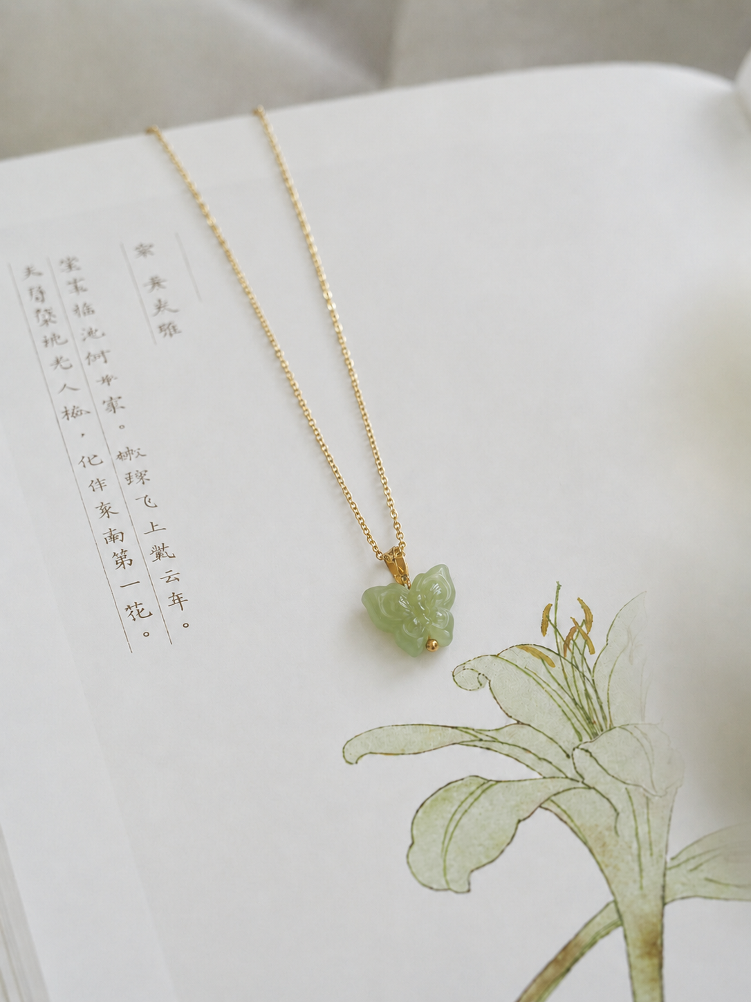 玉蝶栖｜和田玉项链