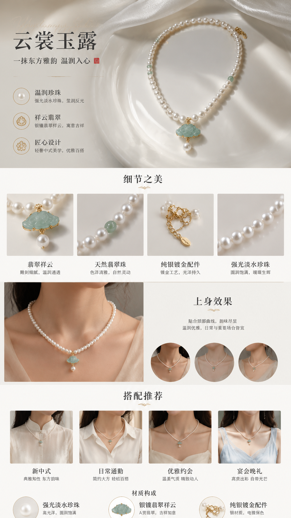 设计理念
