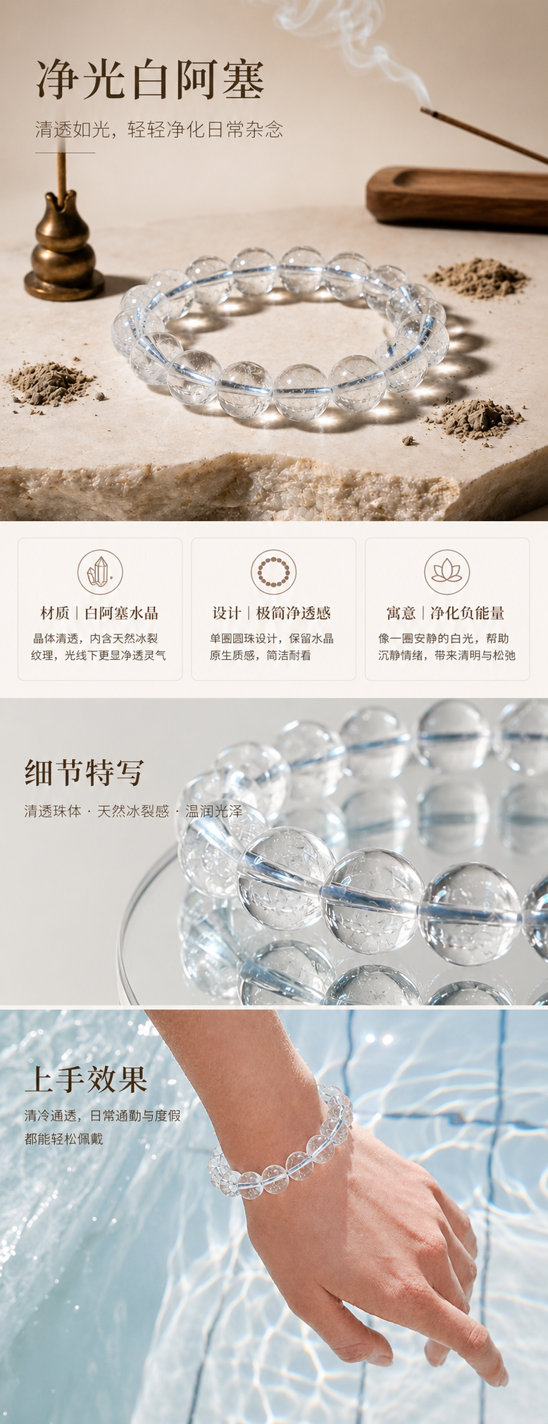 设计理念