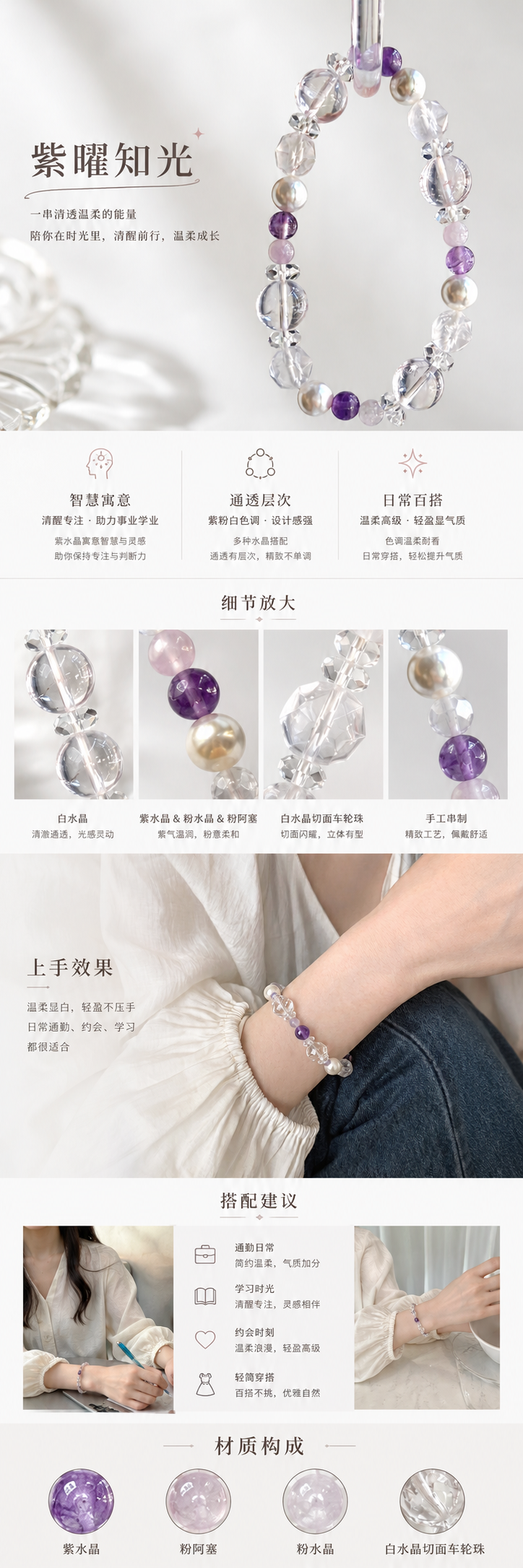 设计理念