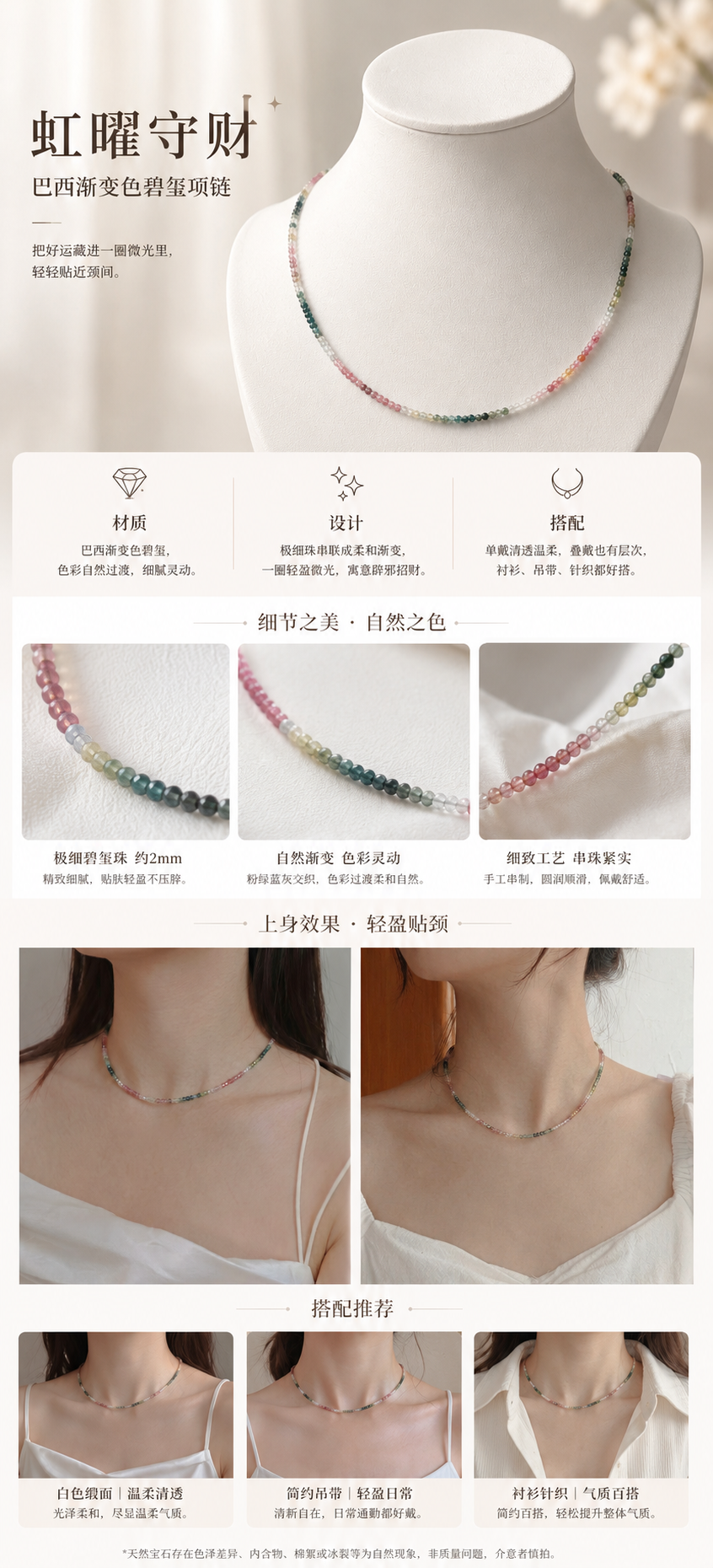 设计理念