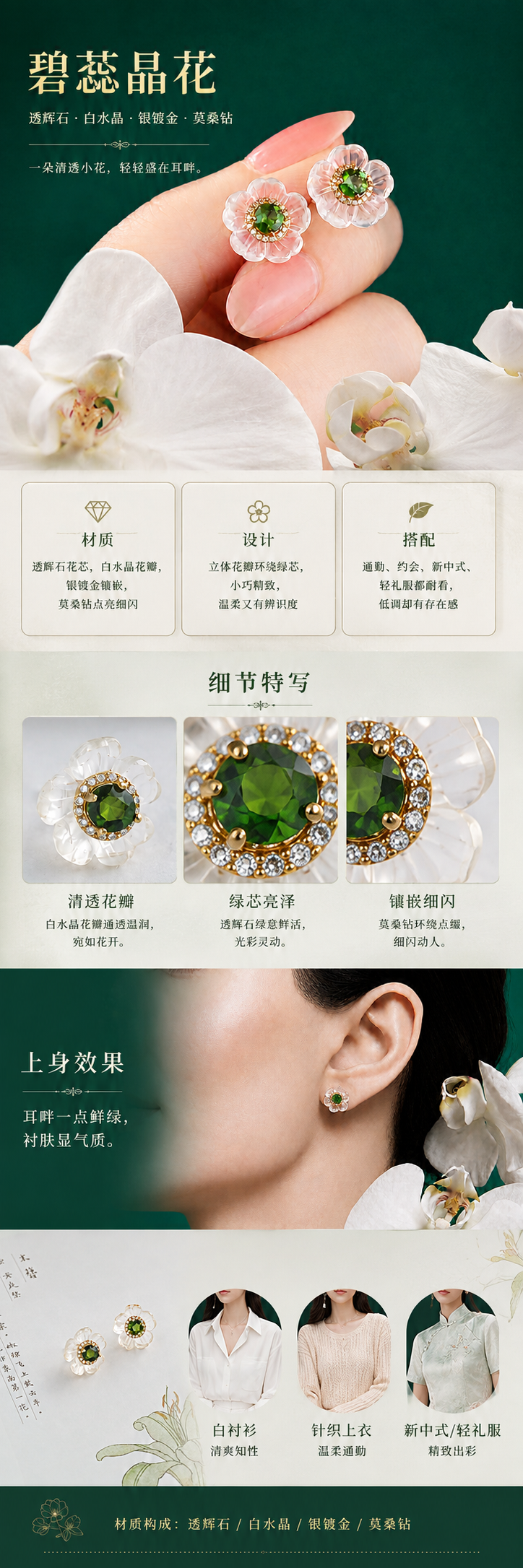 设计理念
