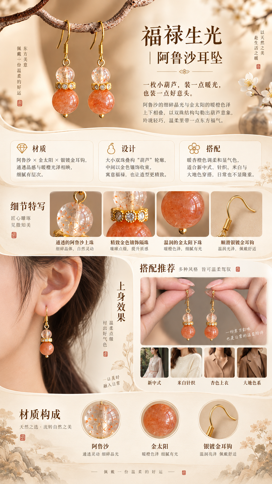 设计理念