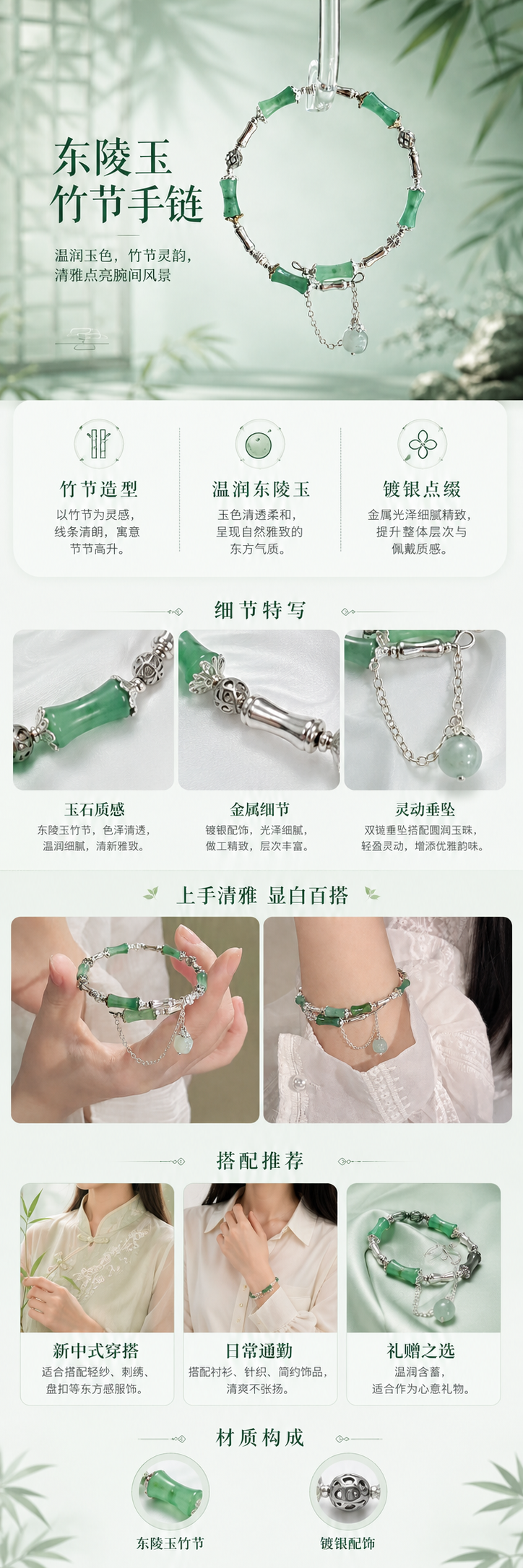 设计理念