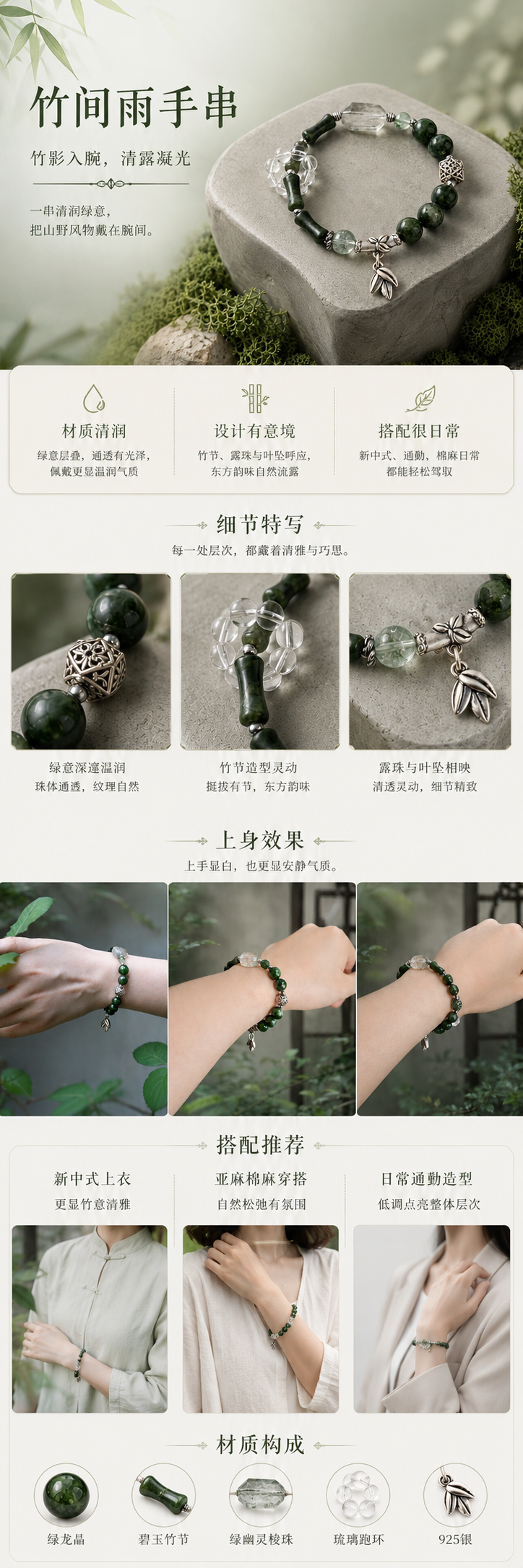 设计理念