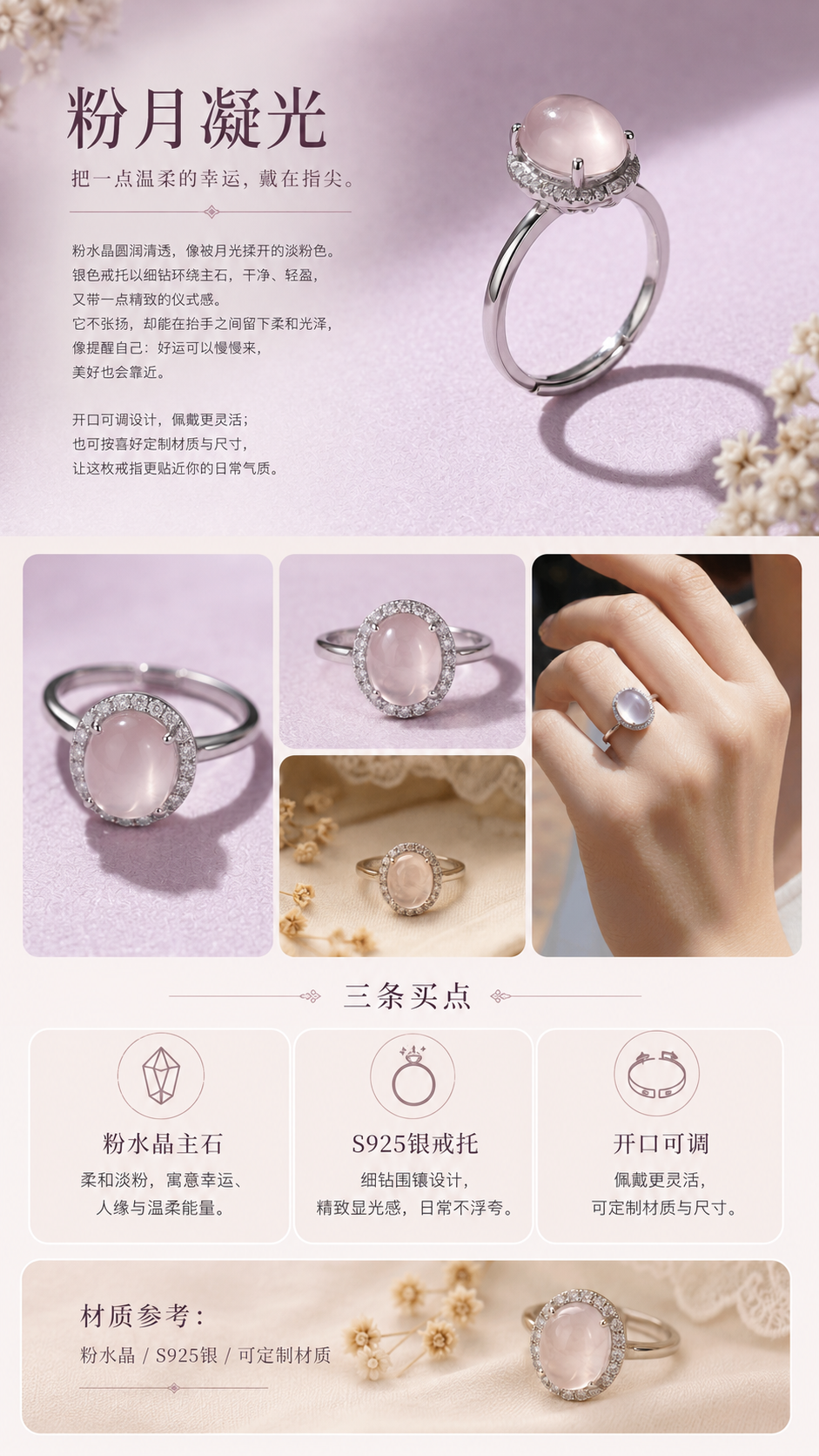 设计理念