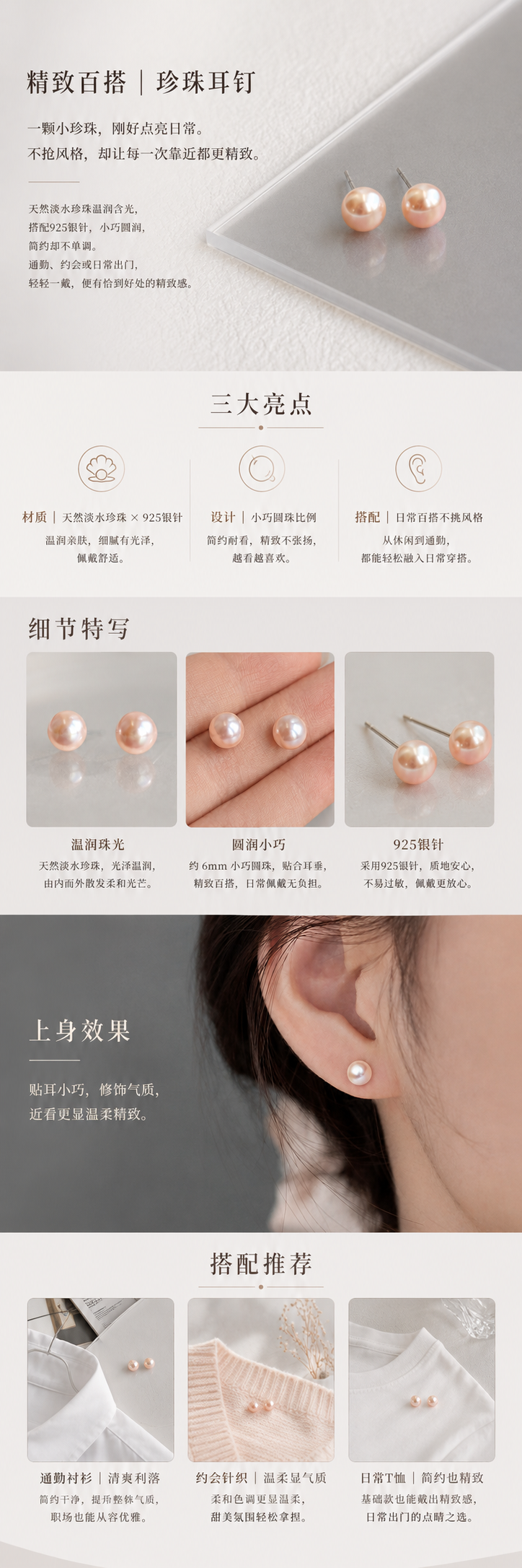设计理念