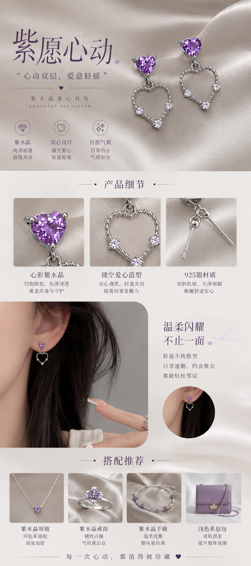 设计理念