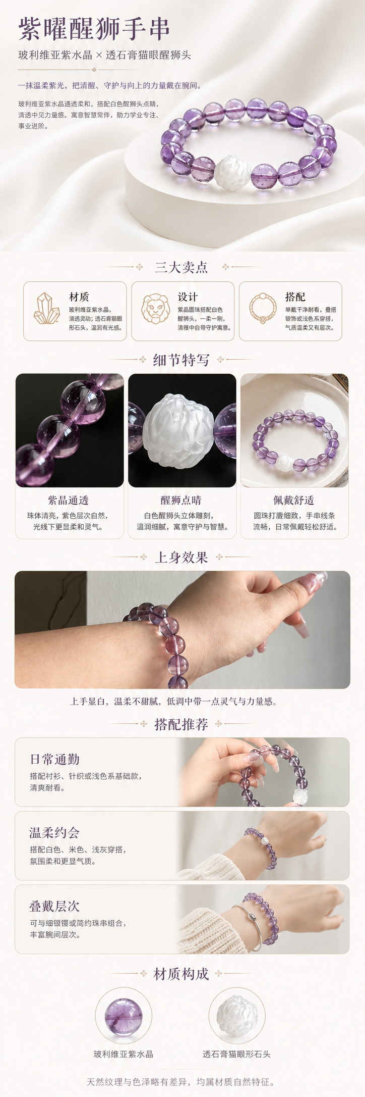 设计理念