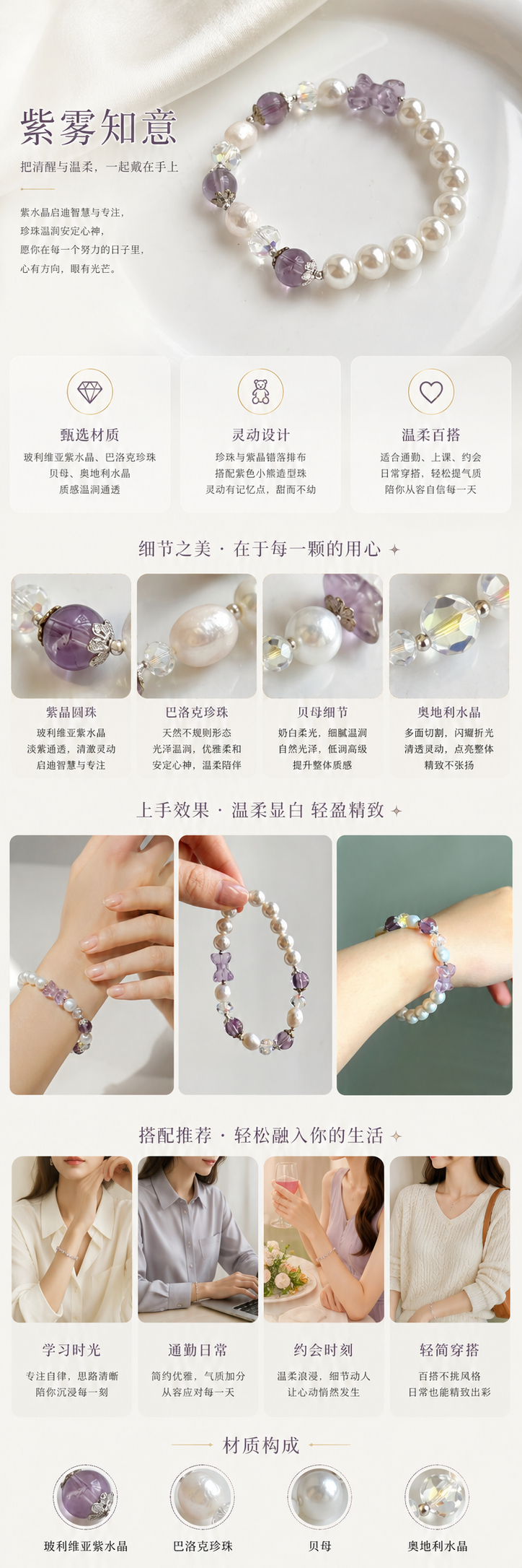 设计理念
