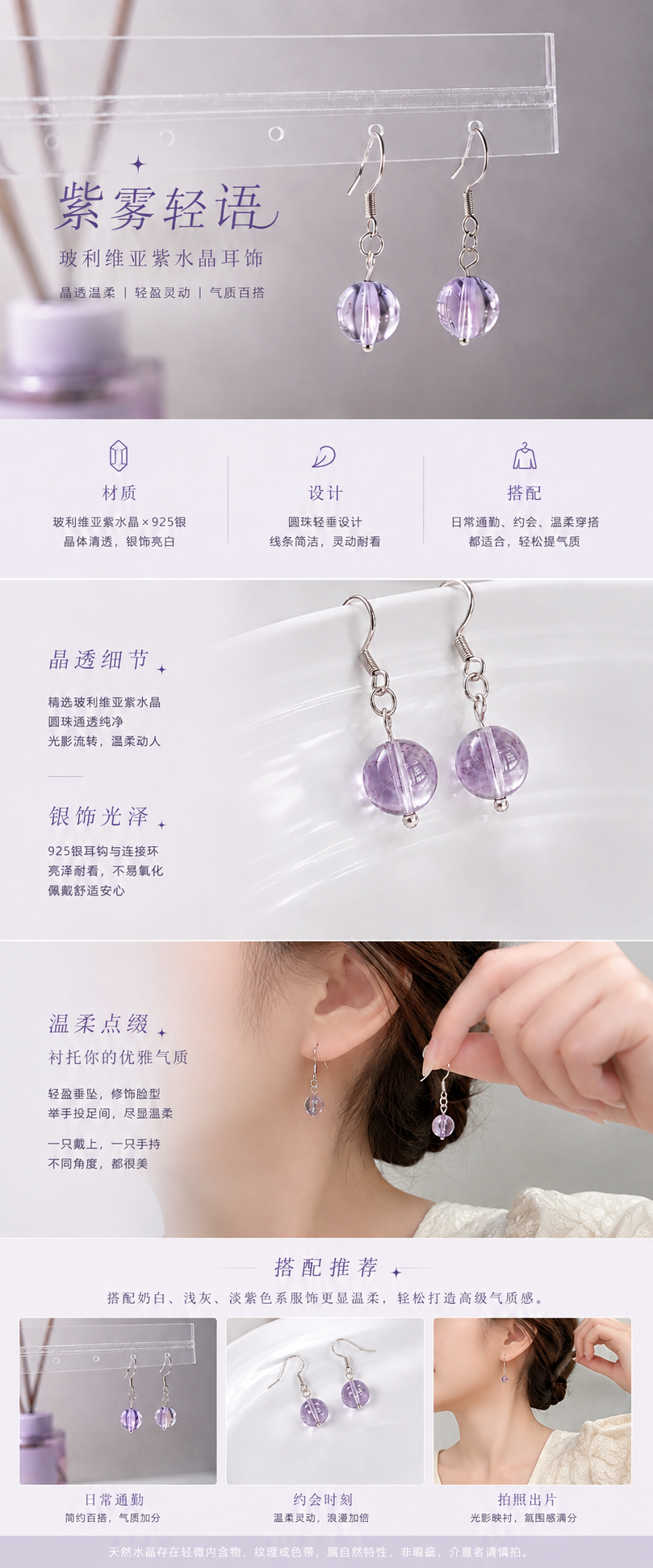 设计理念