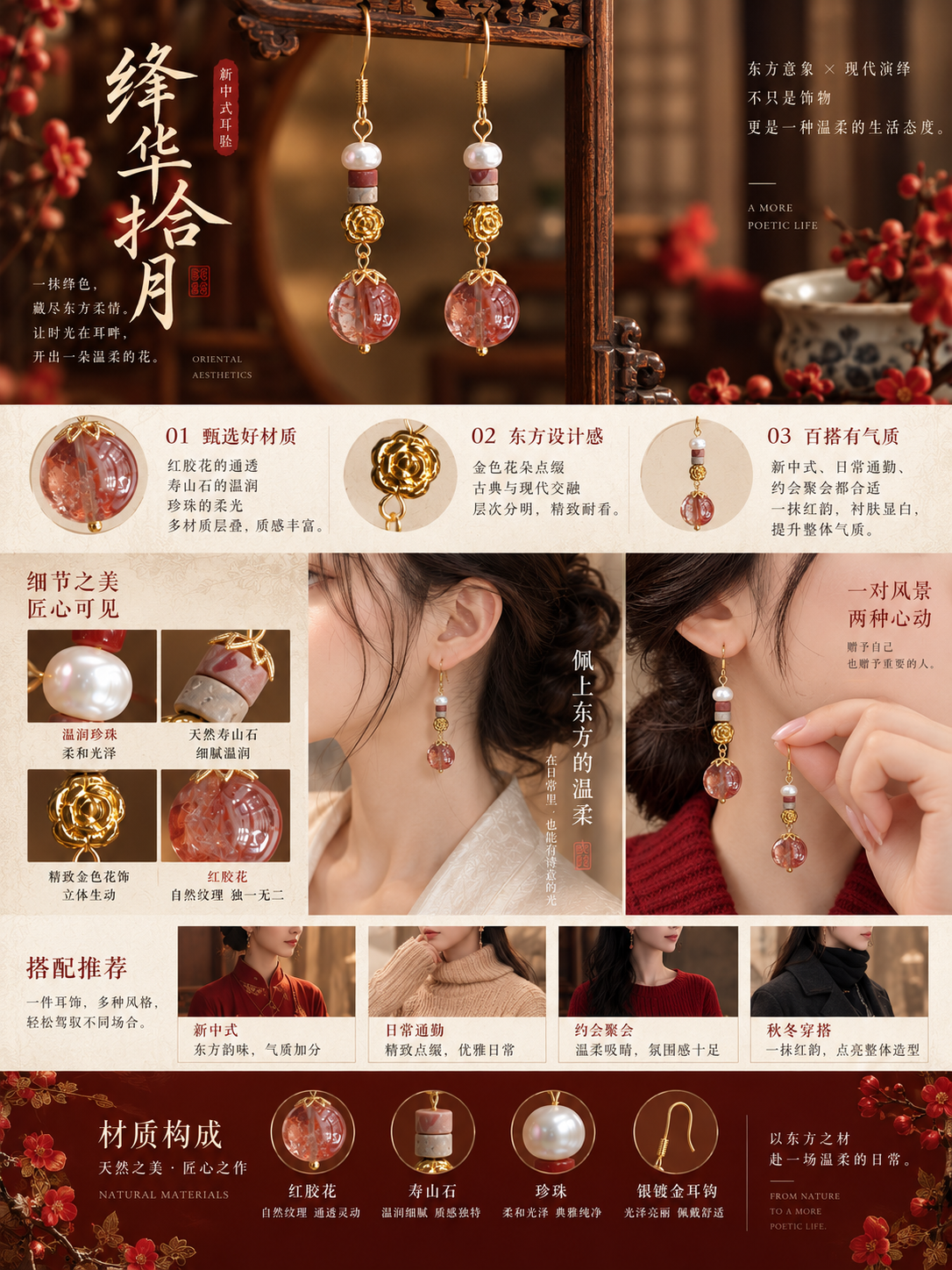 设计理念