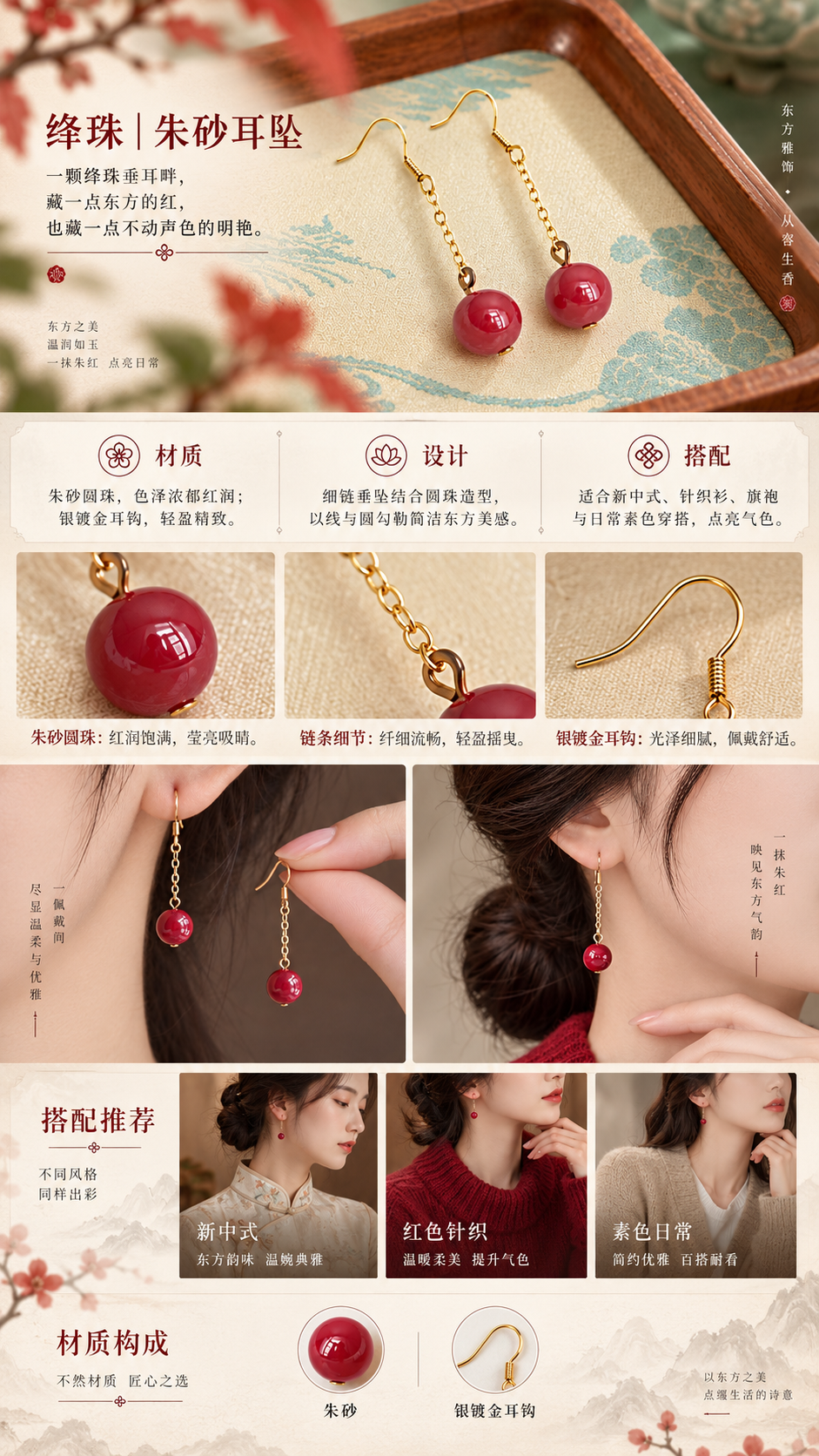设计理念