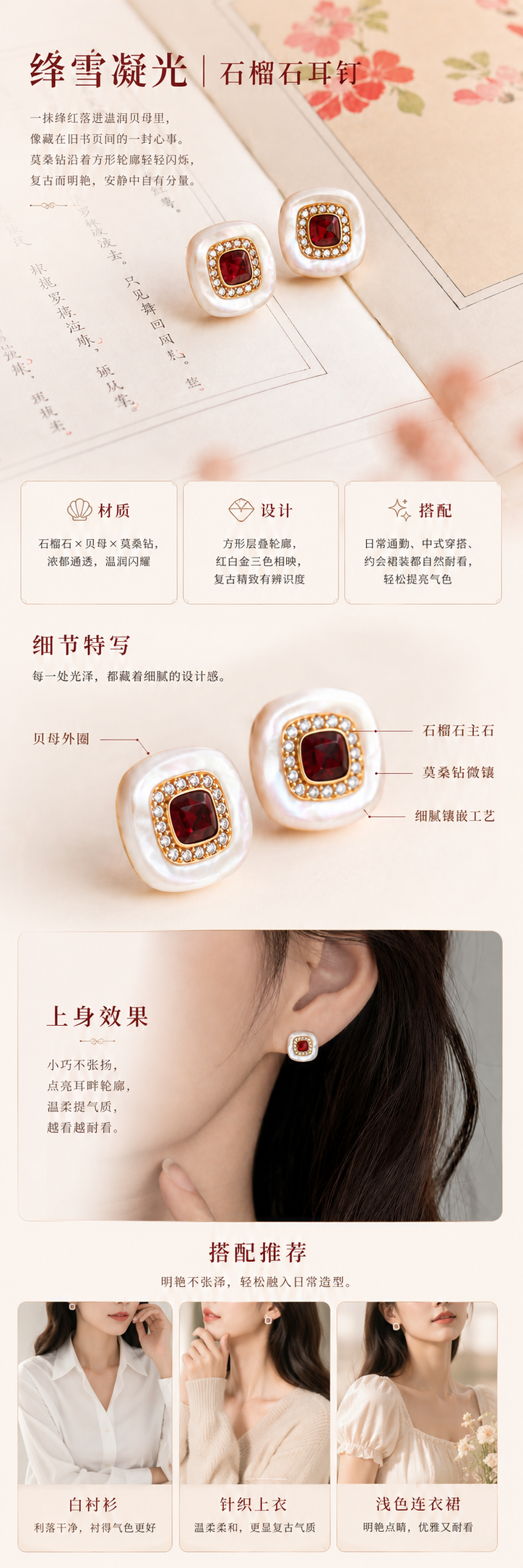设计理念