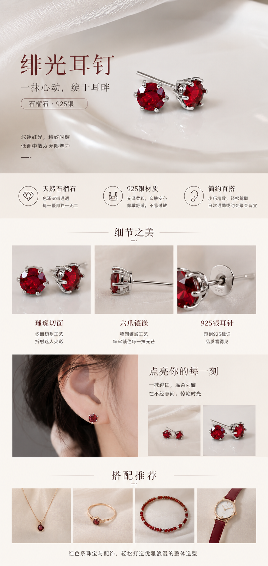 设计理念